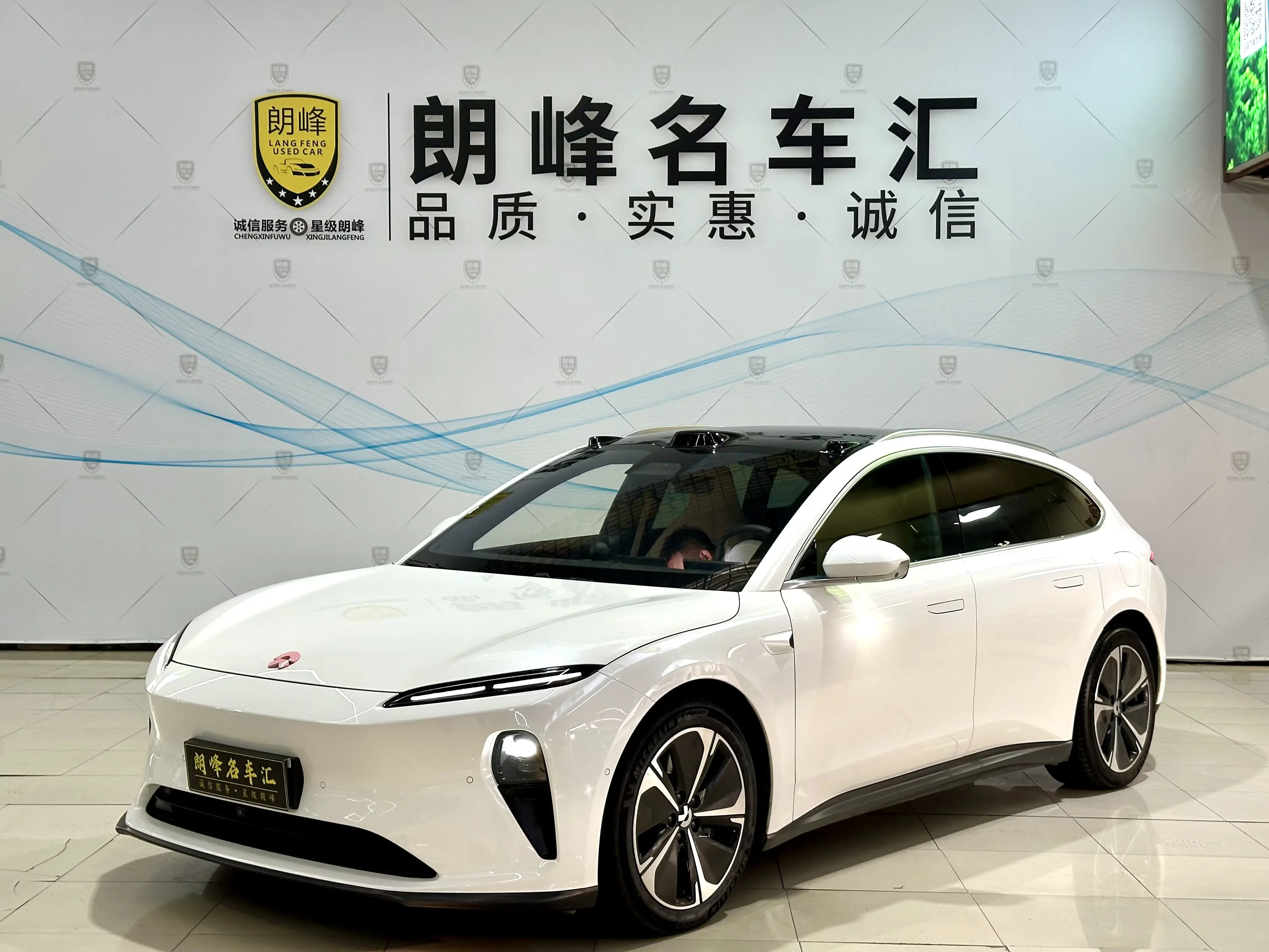NIO ET5T