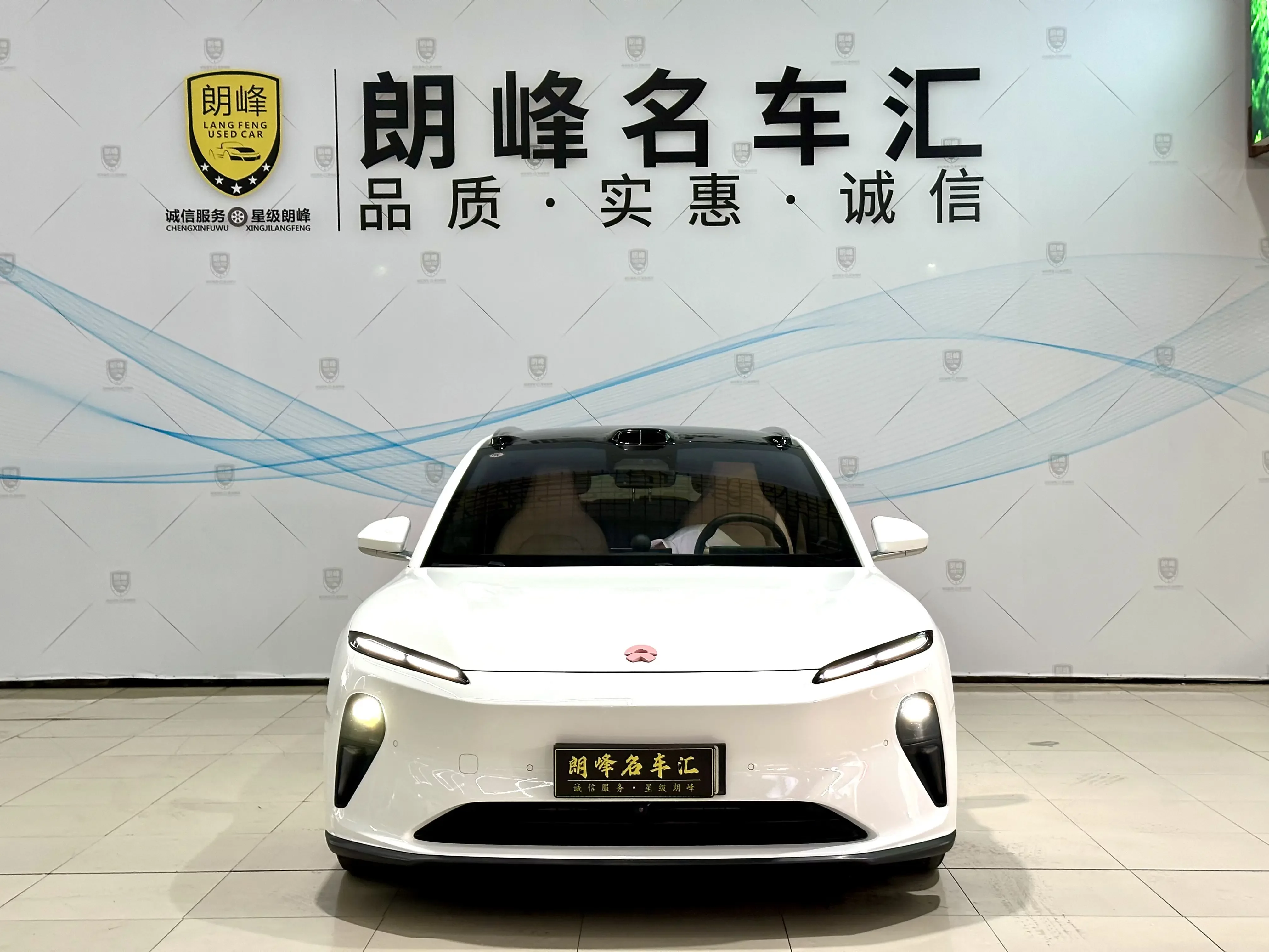NIO ET5T