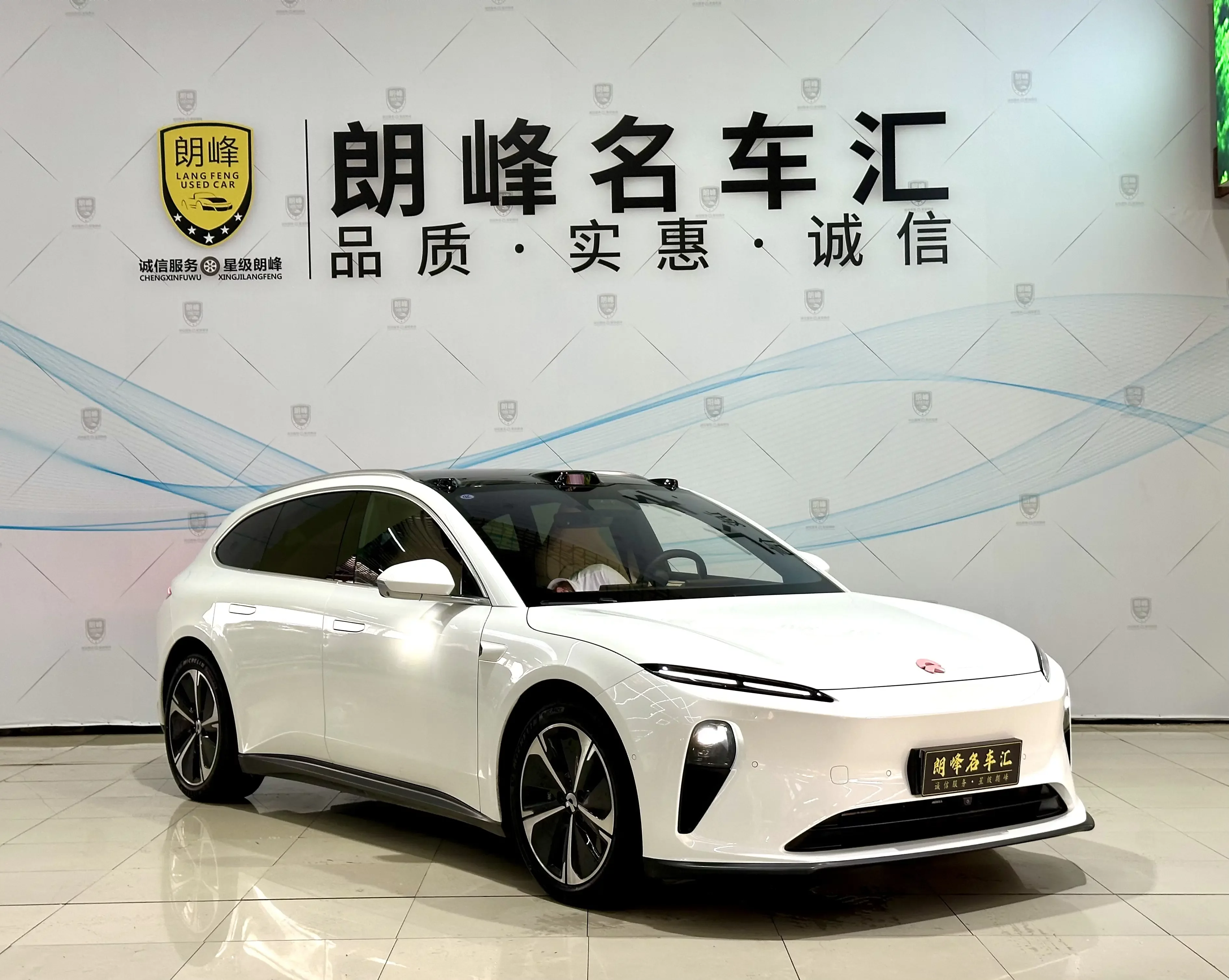 NIO ET5T