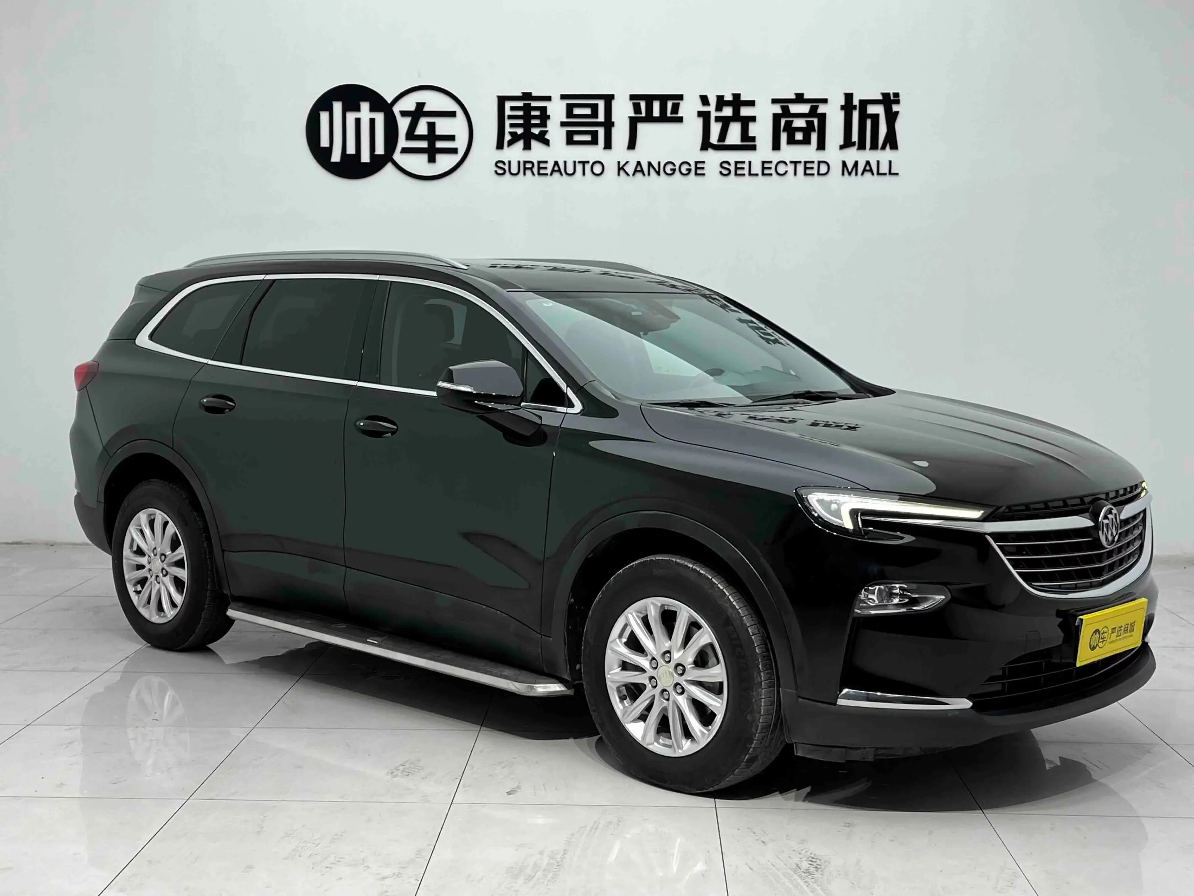Buick Angke Banner