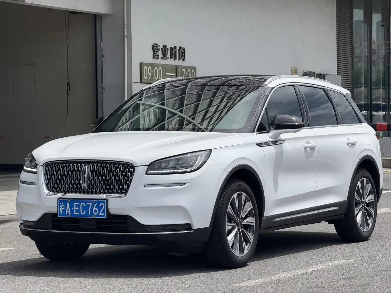 Lincoln adventurer