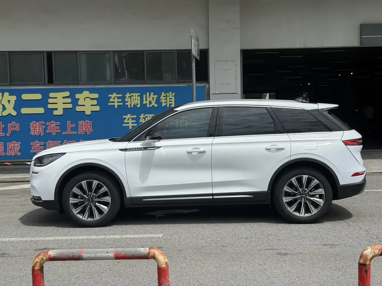 Lincoln adventurer