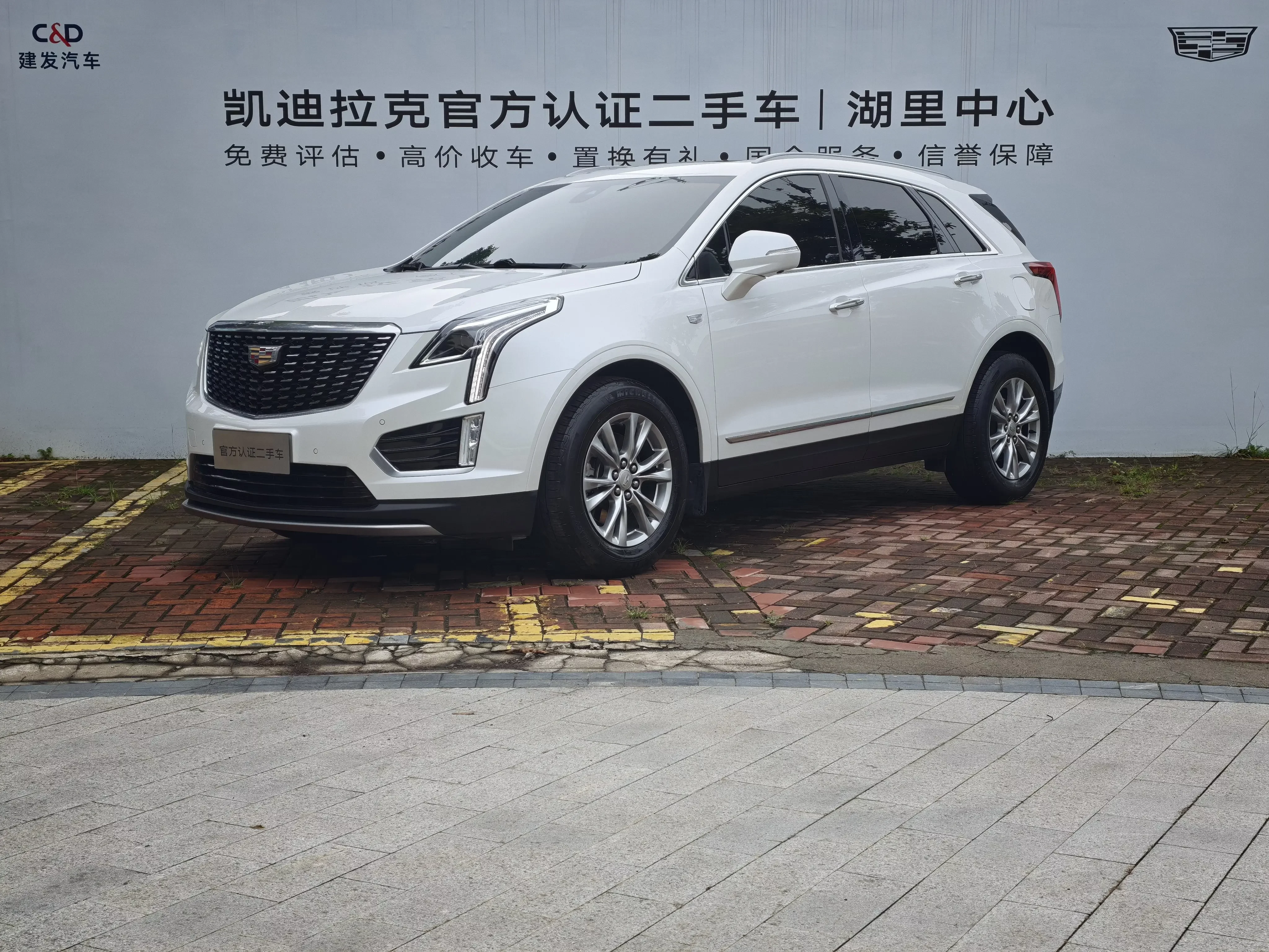 Cadillac XT5