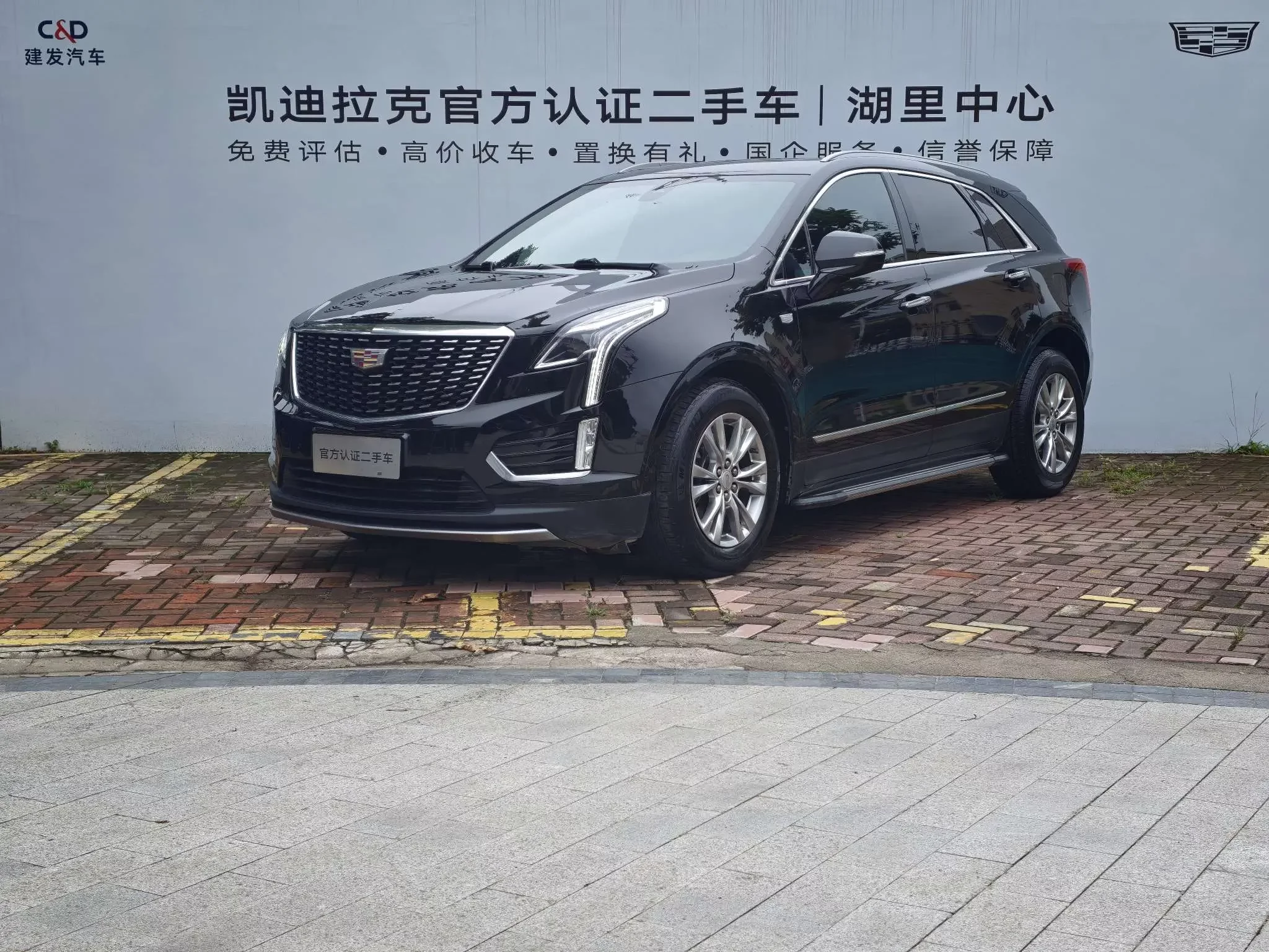 Cadillac XT5
