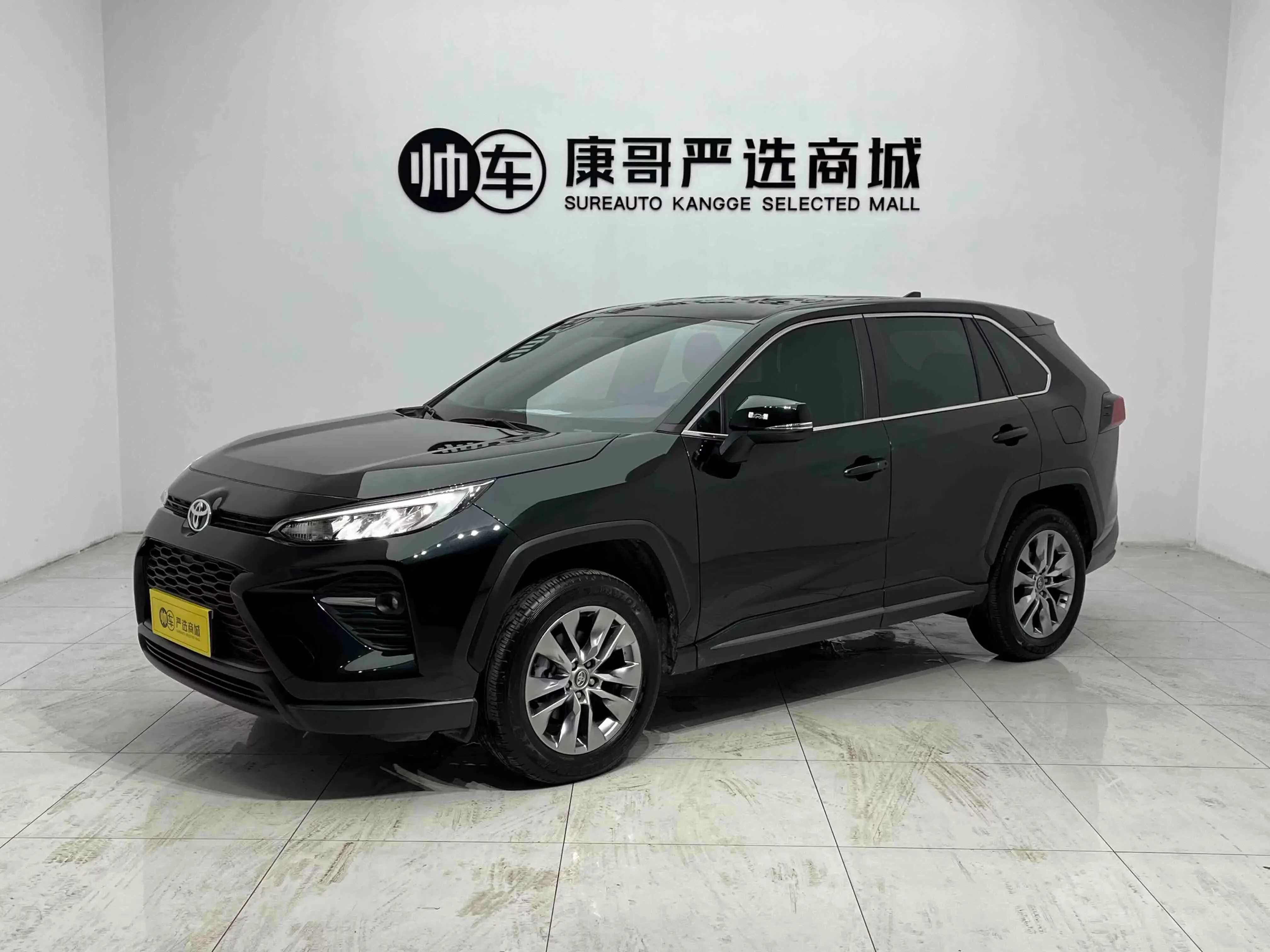 Toyota Willanda