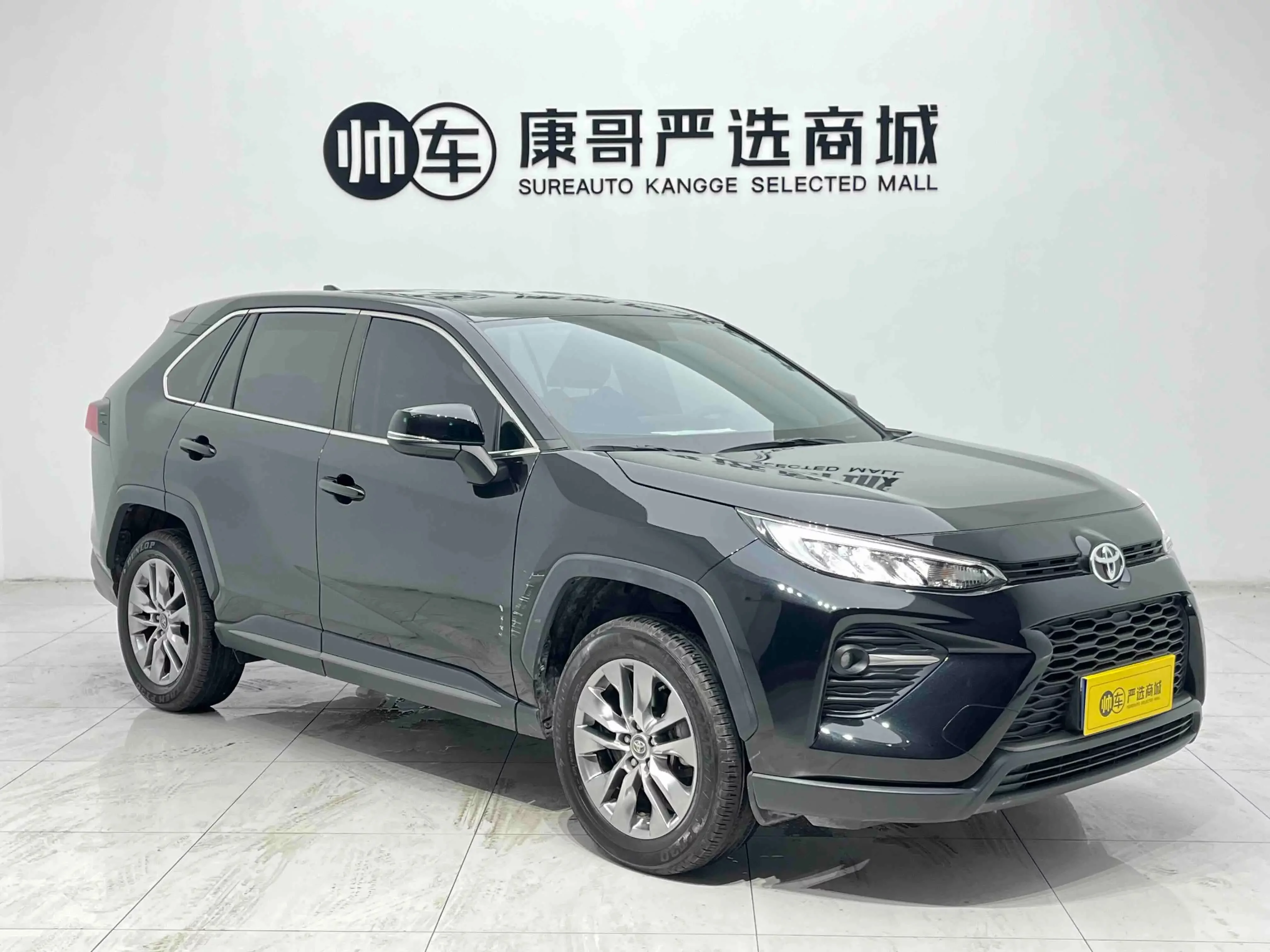 Toyota Willanda