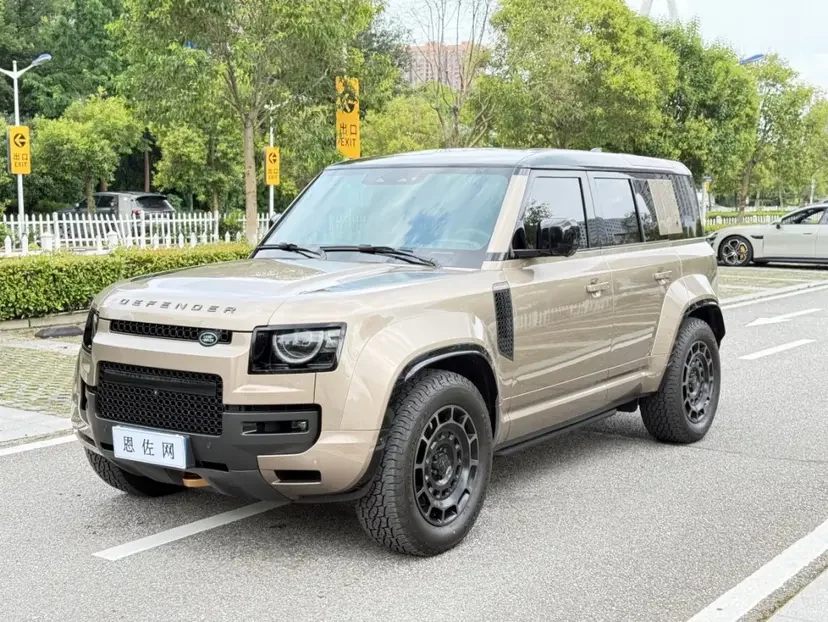 Land Rover guard