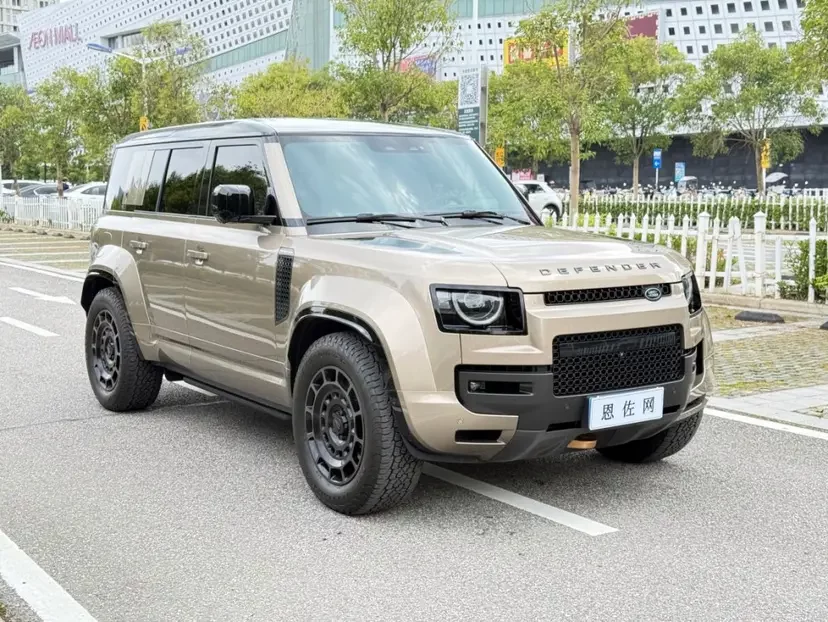 Land Rover guard