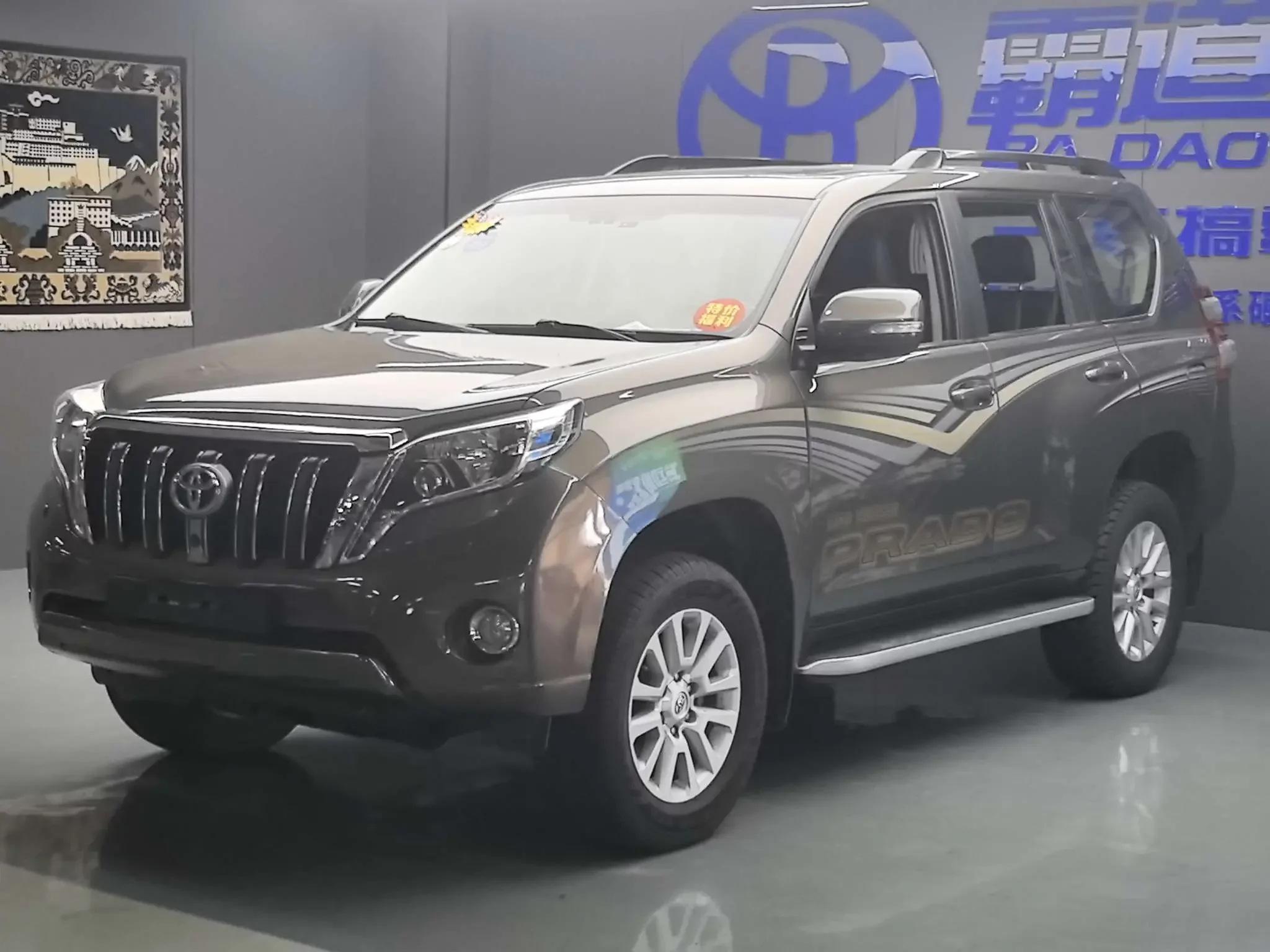 Toyota prado