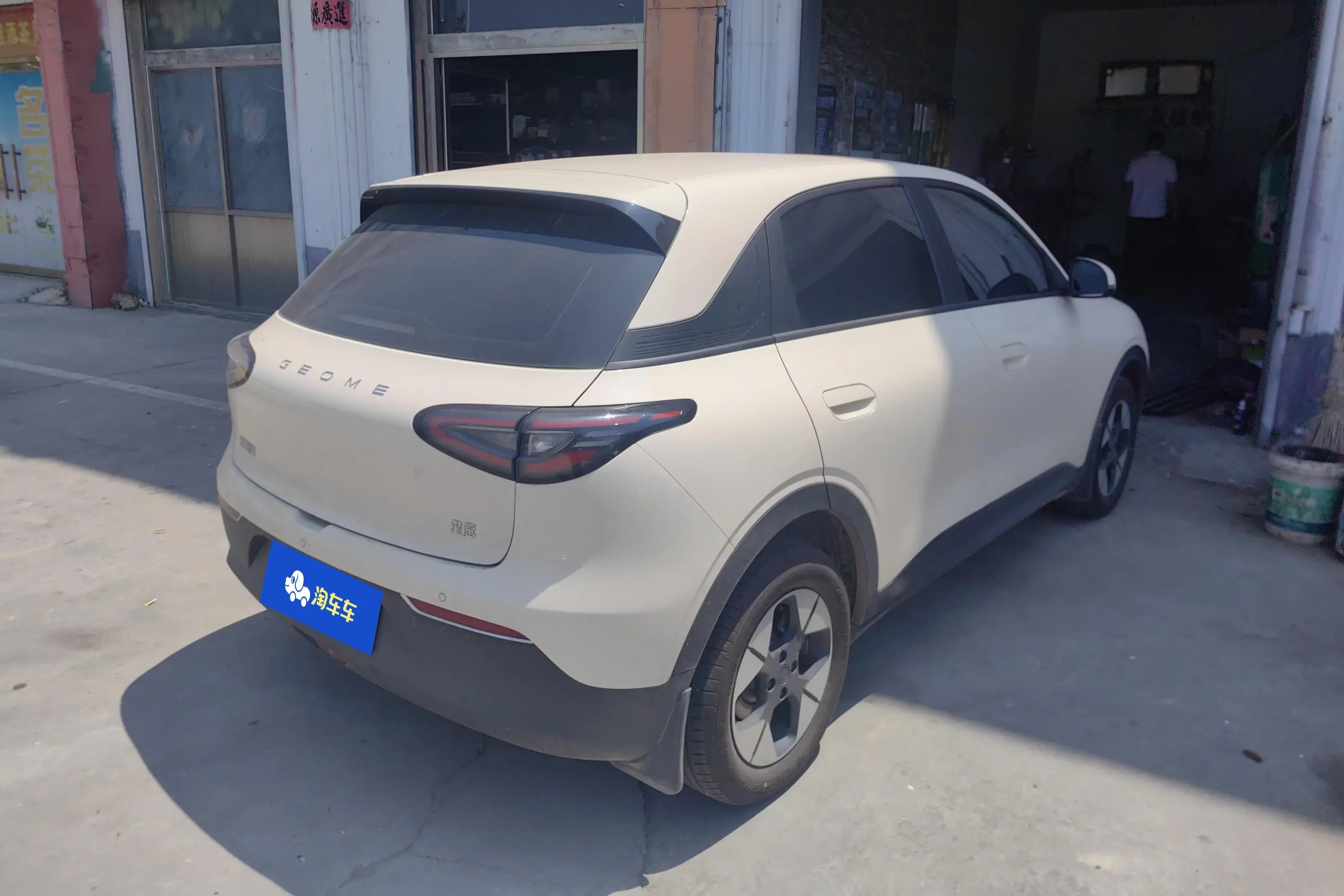 Geely Star Wish
