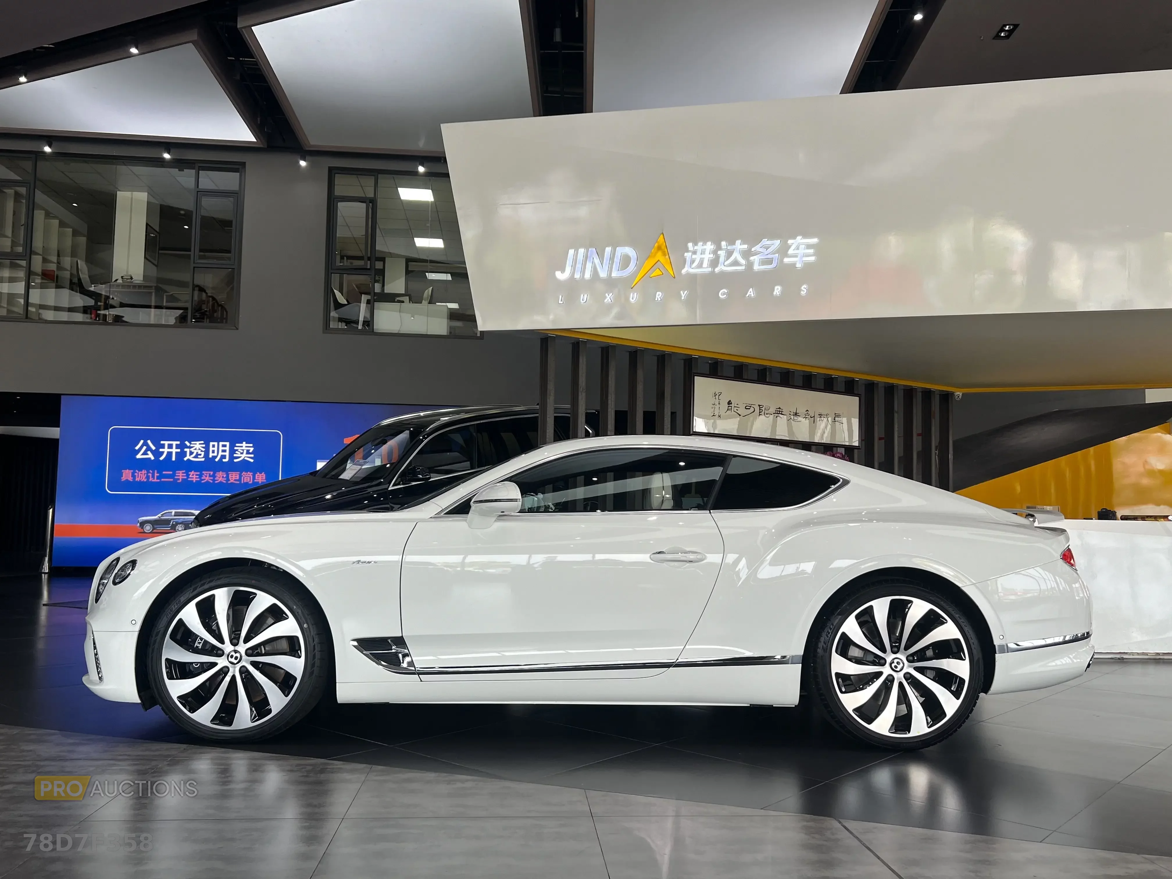 Bentley Continental