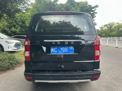 Oshan Changan Auchan X70A