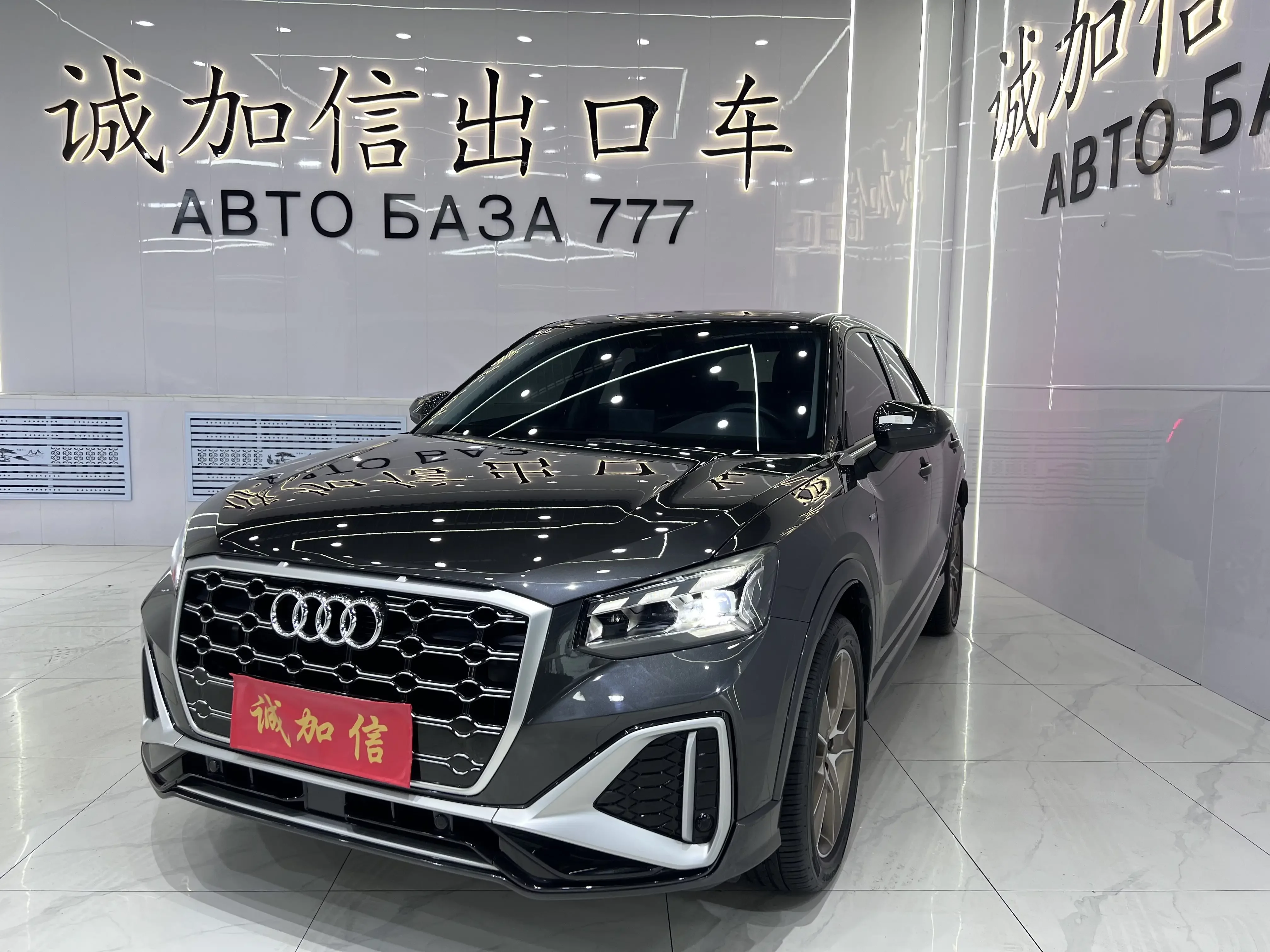 Audi Q2L
