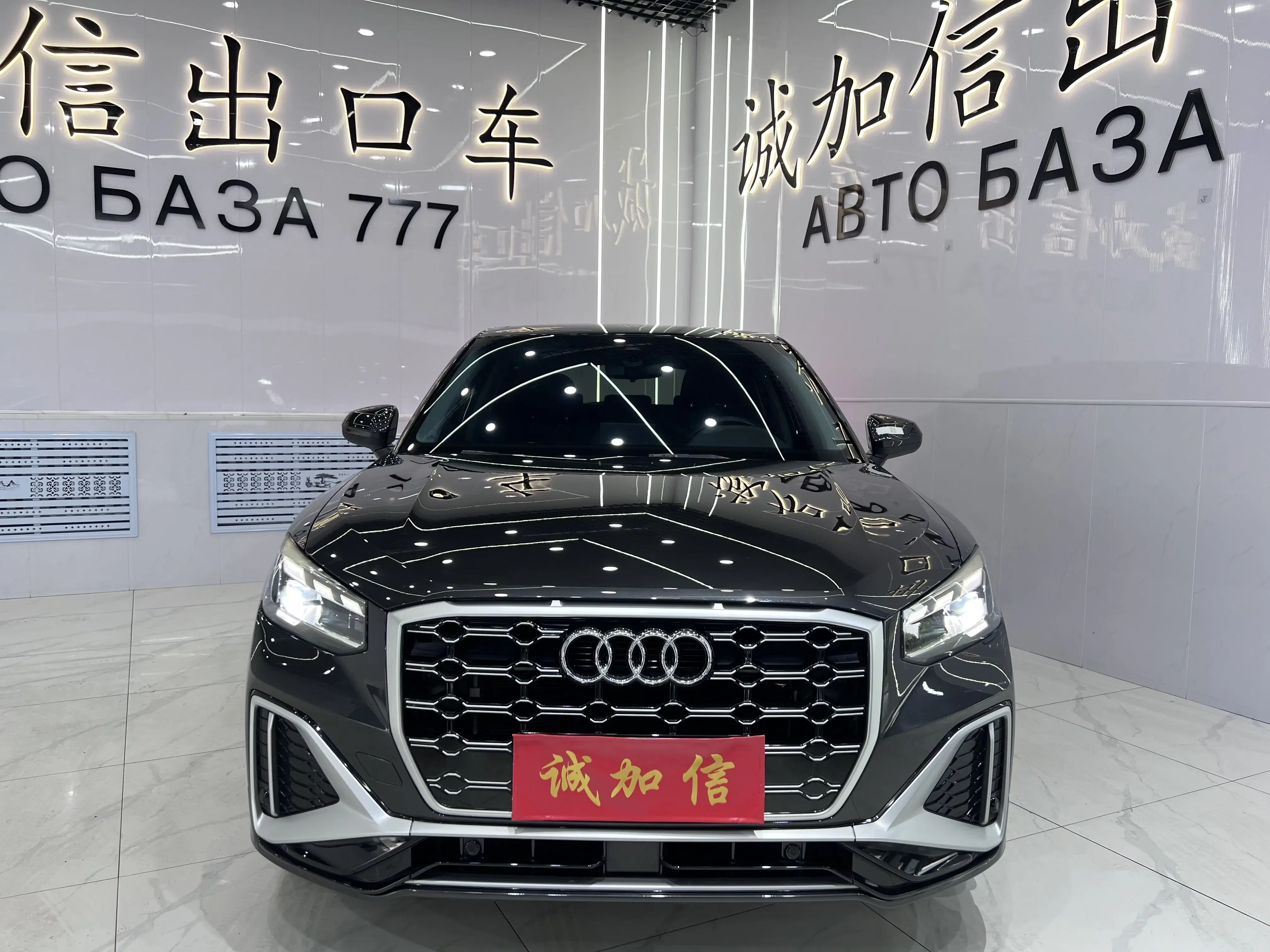Audi Q2L