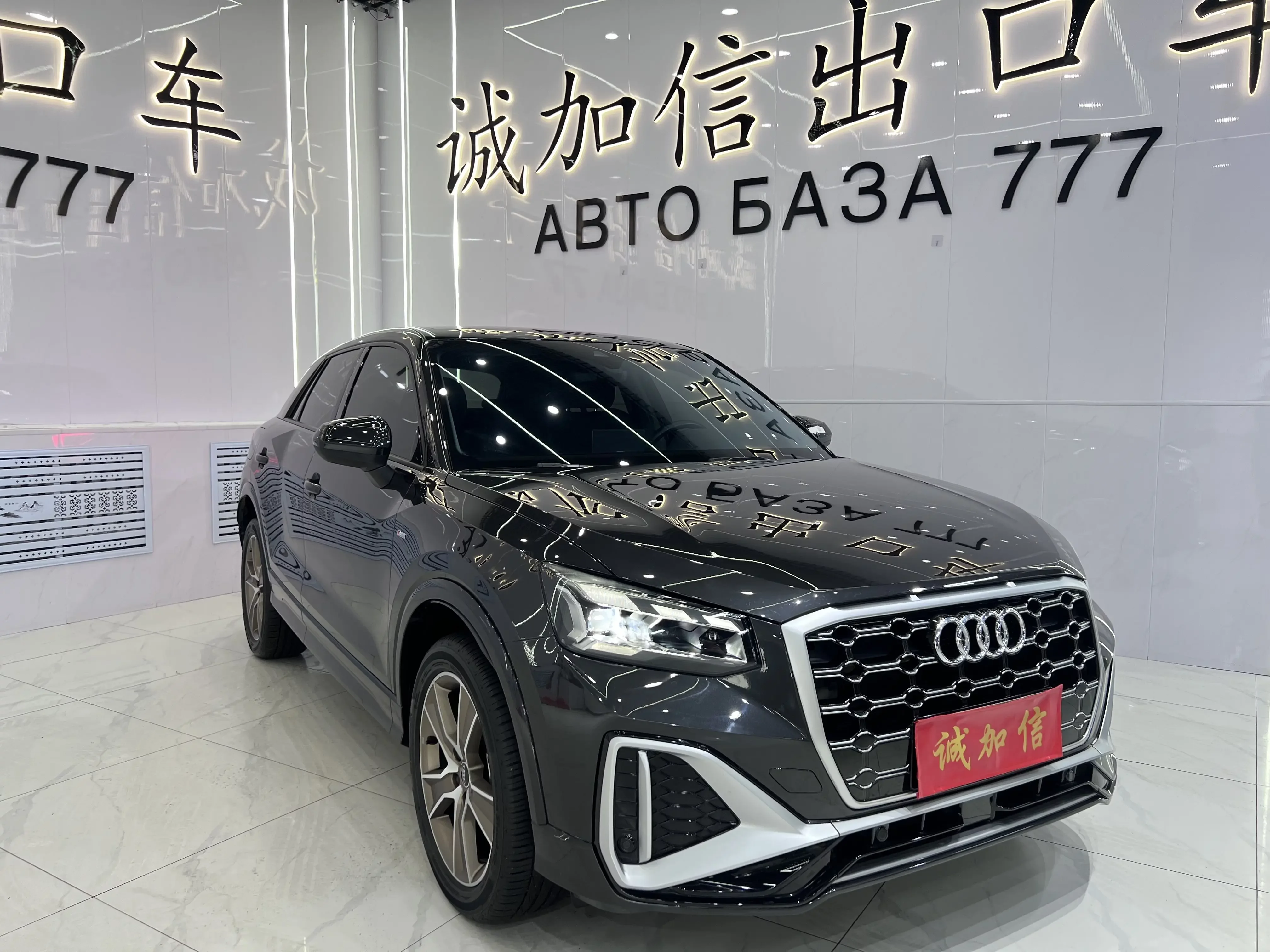 Audi Q2L