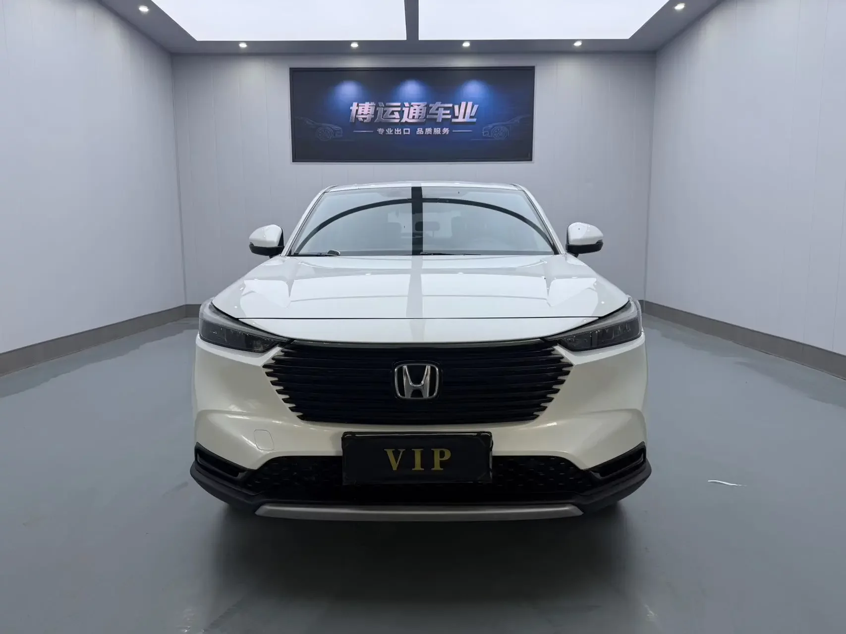 Honda Vezel (Binzhi)