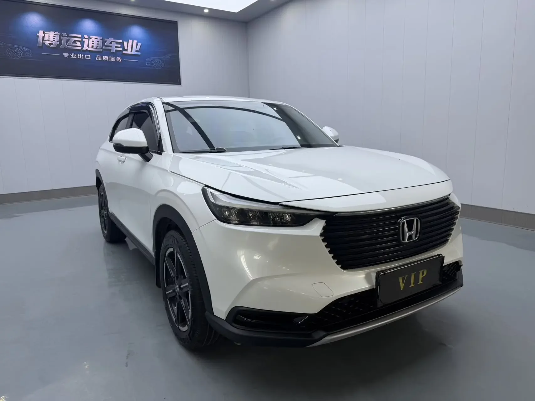 Honda Vezel (Binzhi)