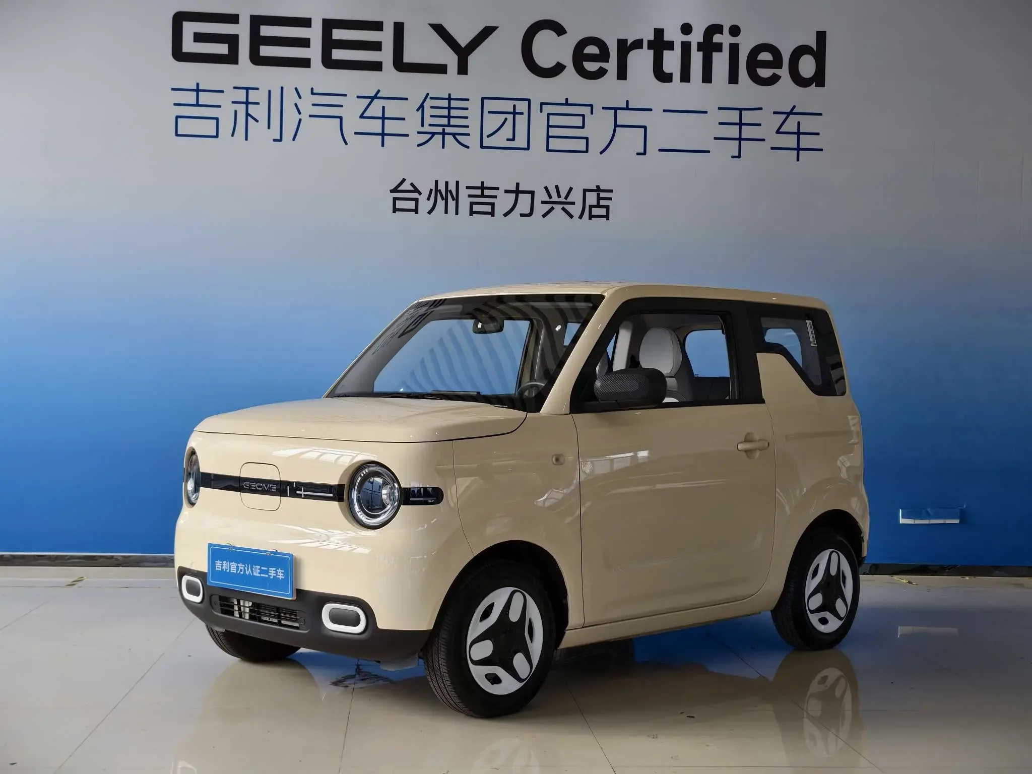 Geely panda