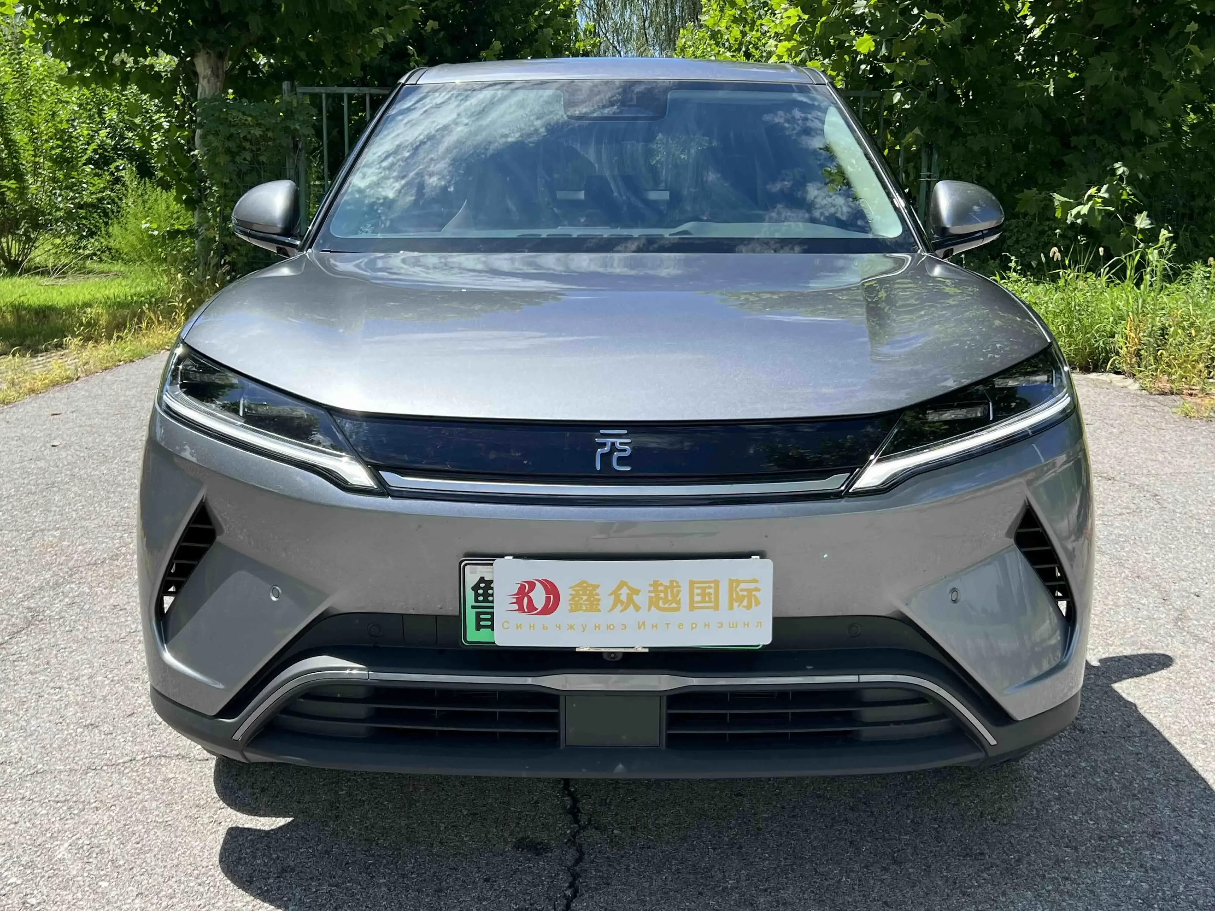 BYD Yuan UP