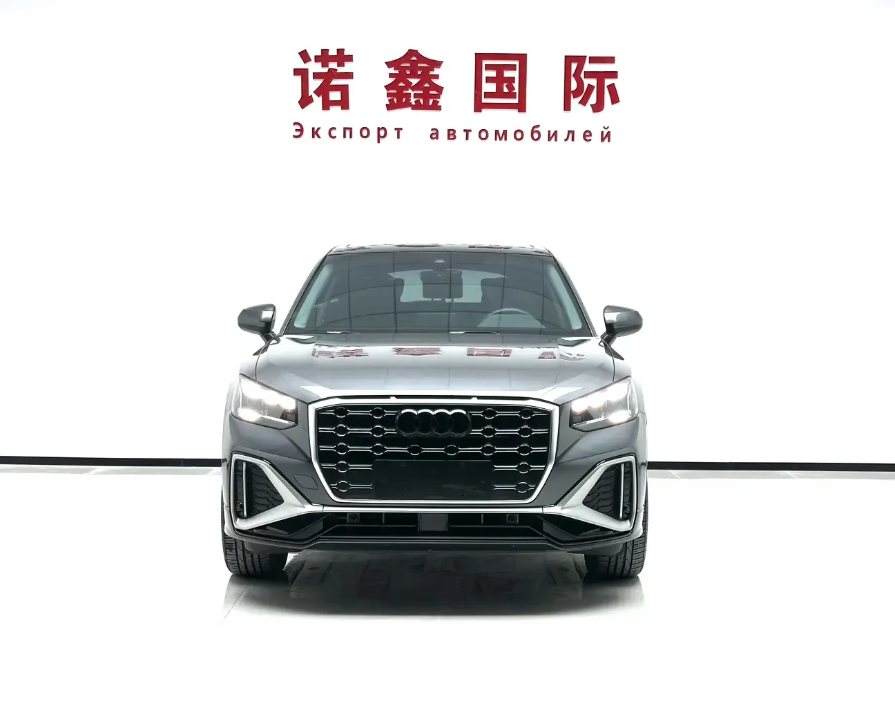 Audi Q2L