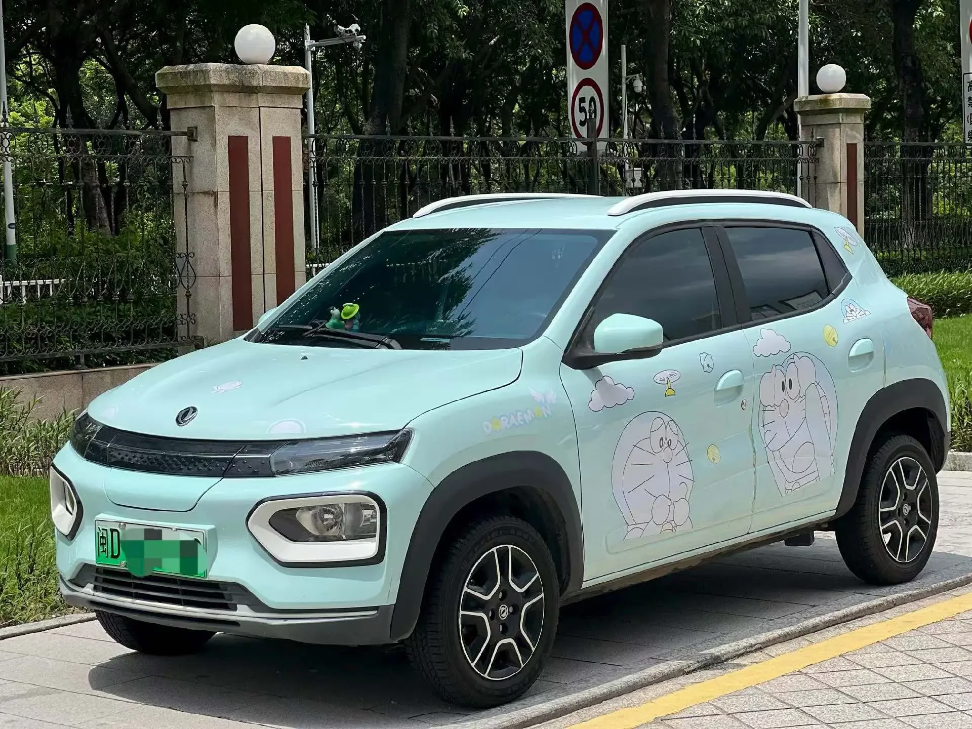 Dongfeng Nano BOX