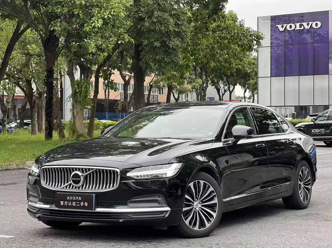 Volvo S90