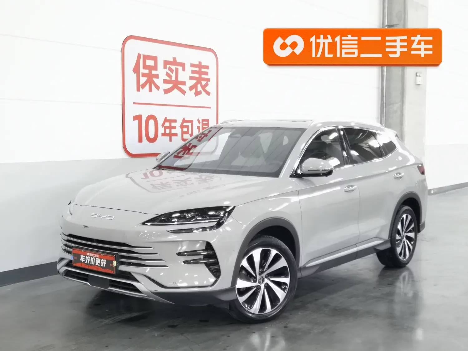 BYD Song PLUS DM