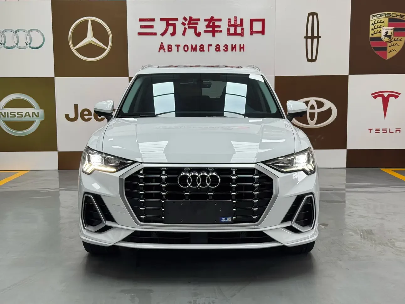 Audi Q3