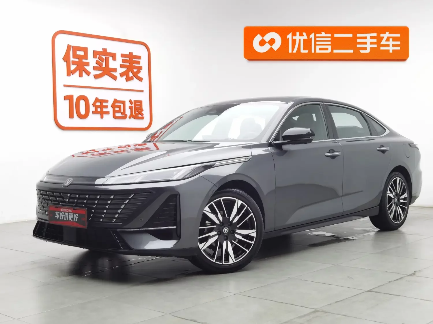 Changan Escape