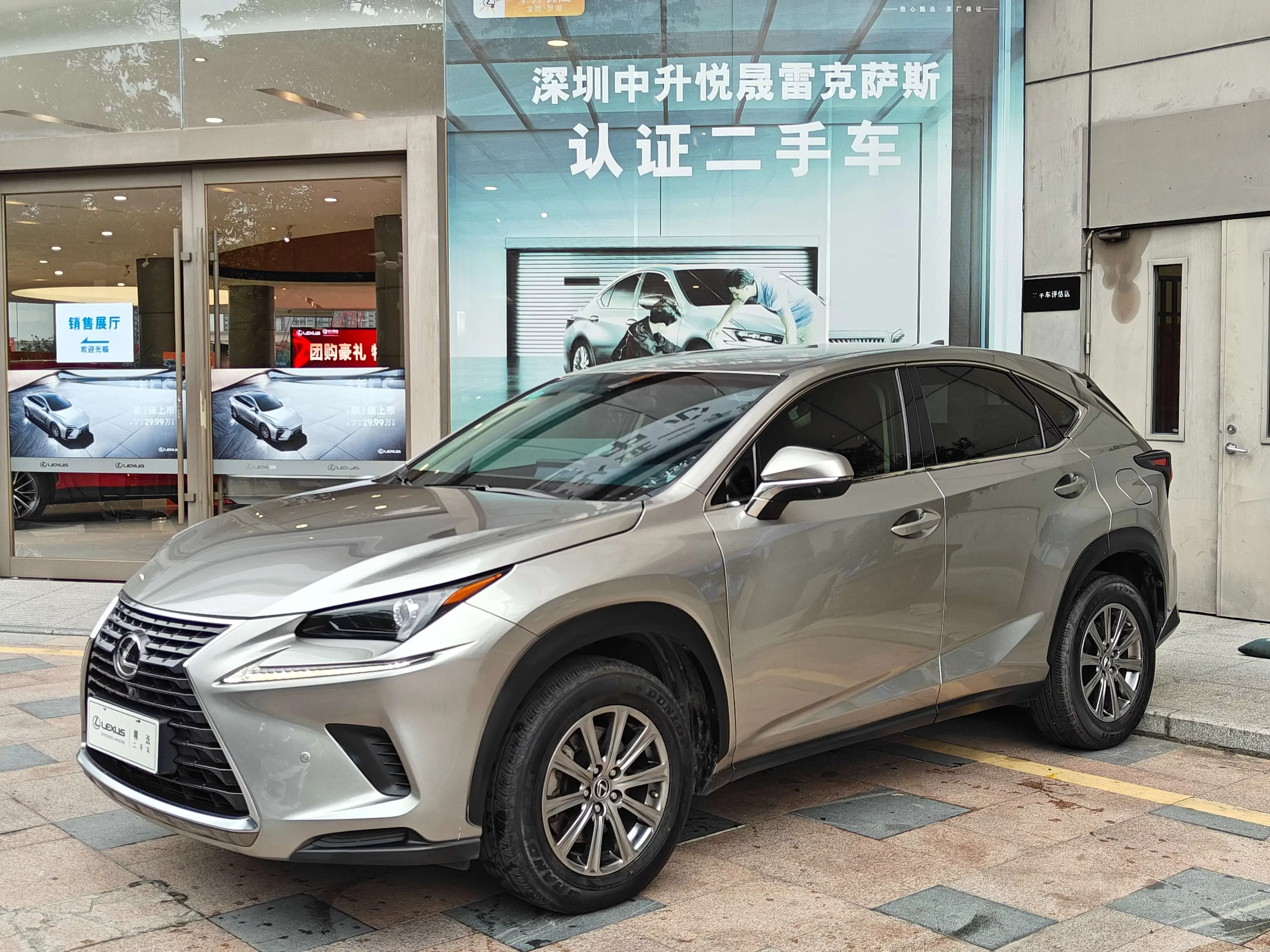Lexus NX