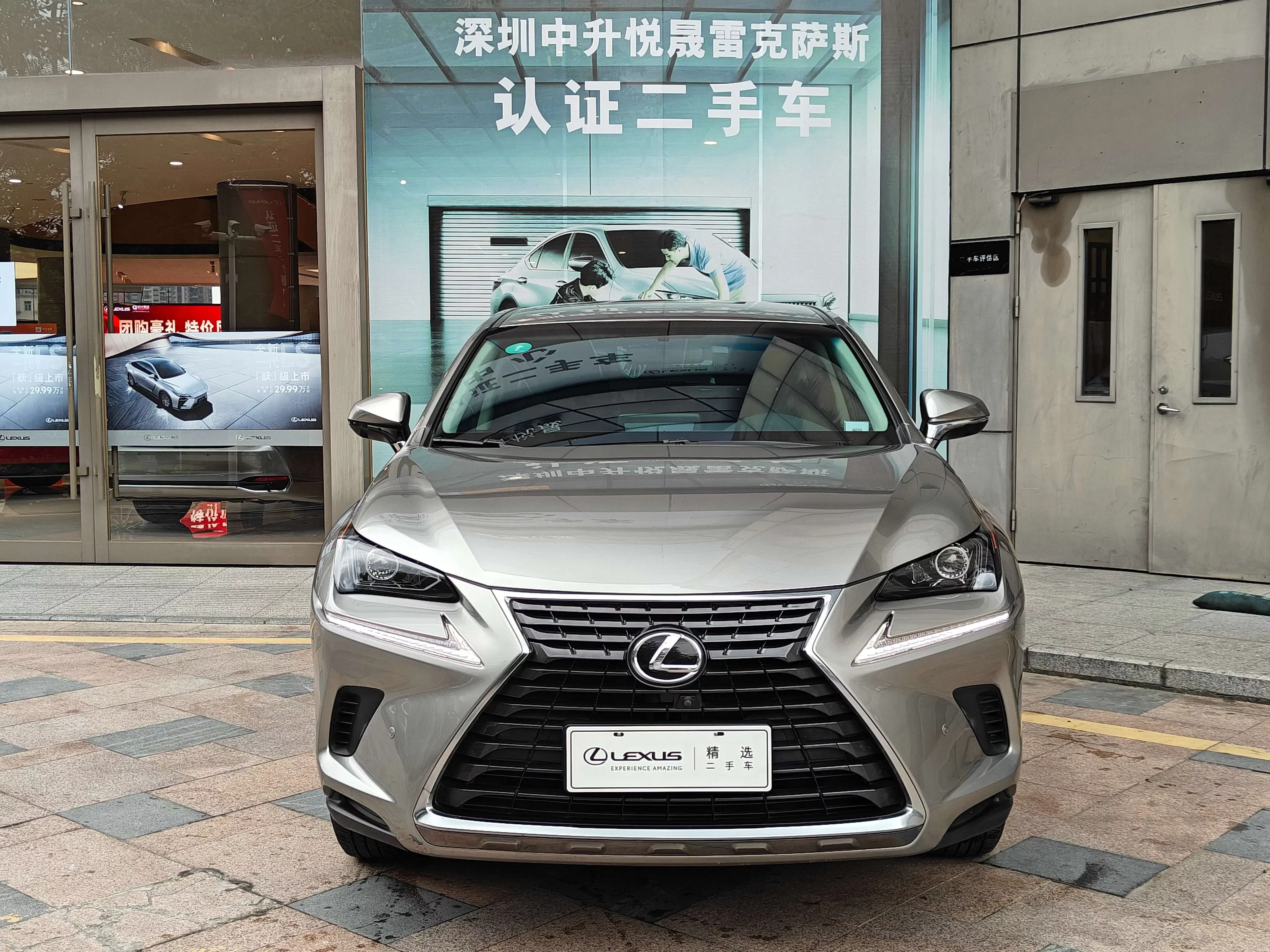 Lexus NX