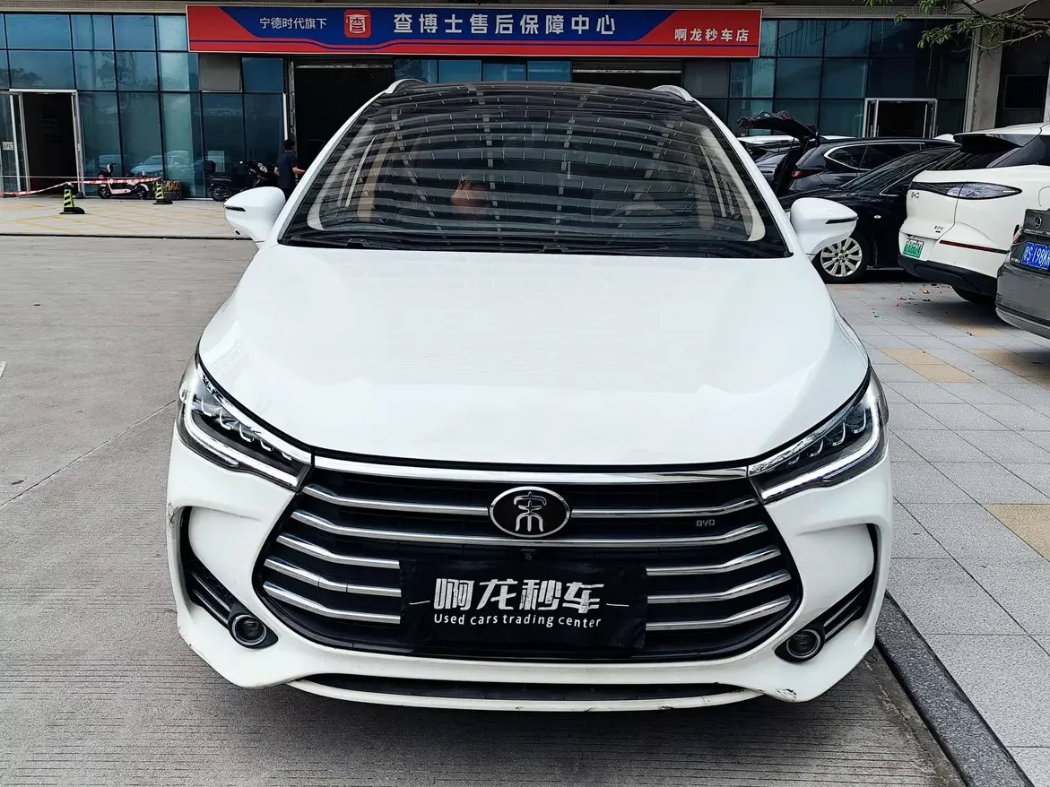 BYD Song MAX