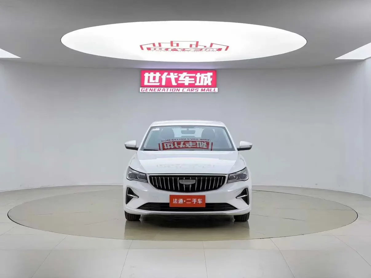 Geely emgrand