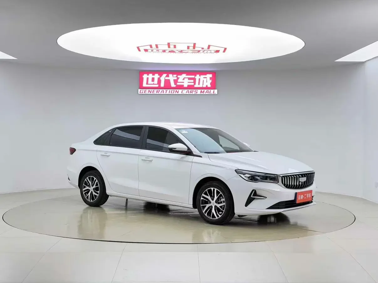 Geely emgrand