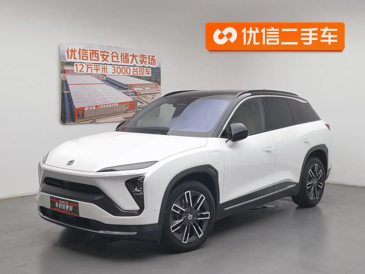 NIO ES6