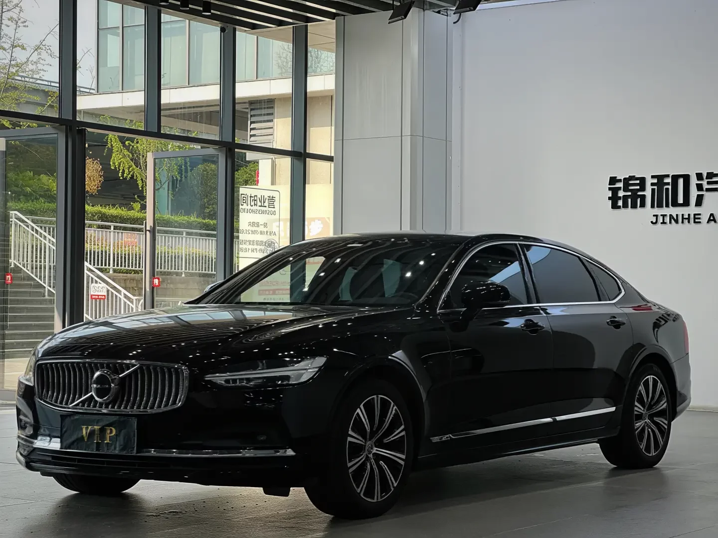 Volvo S90