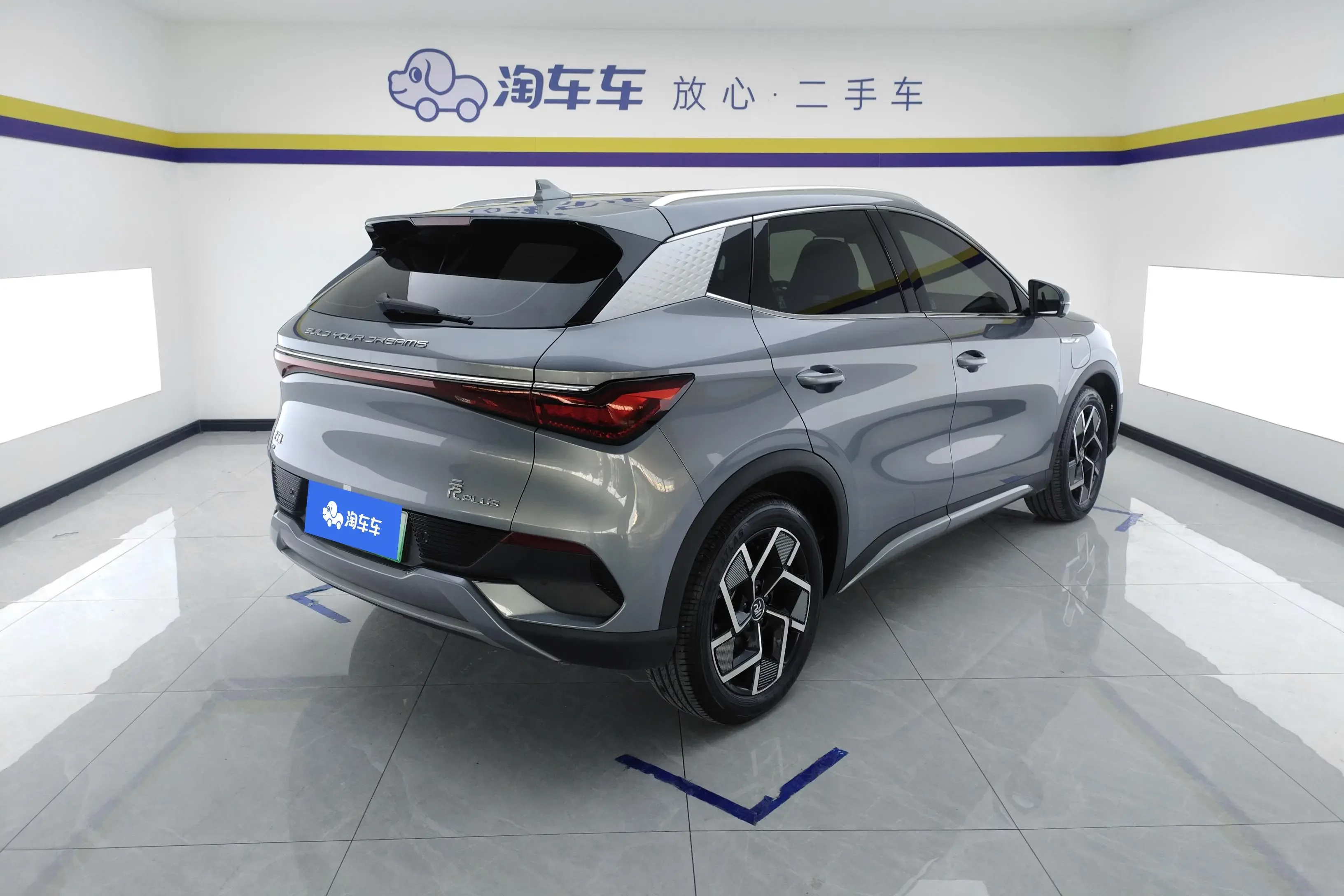BYD Yuan PLUS