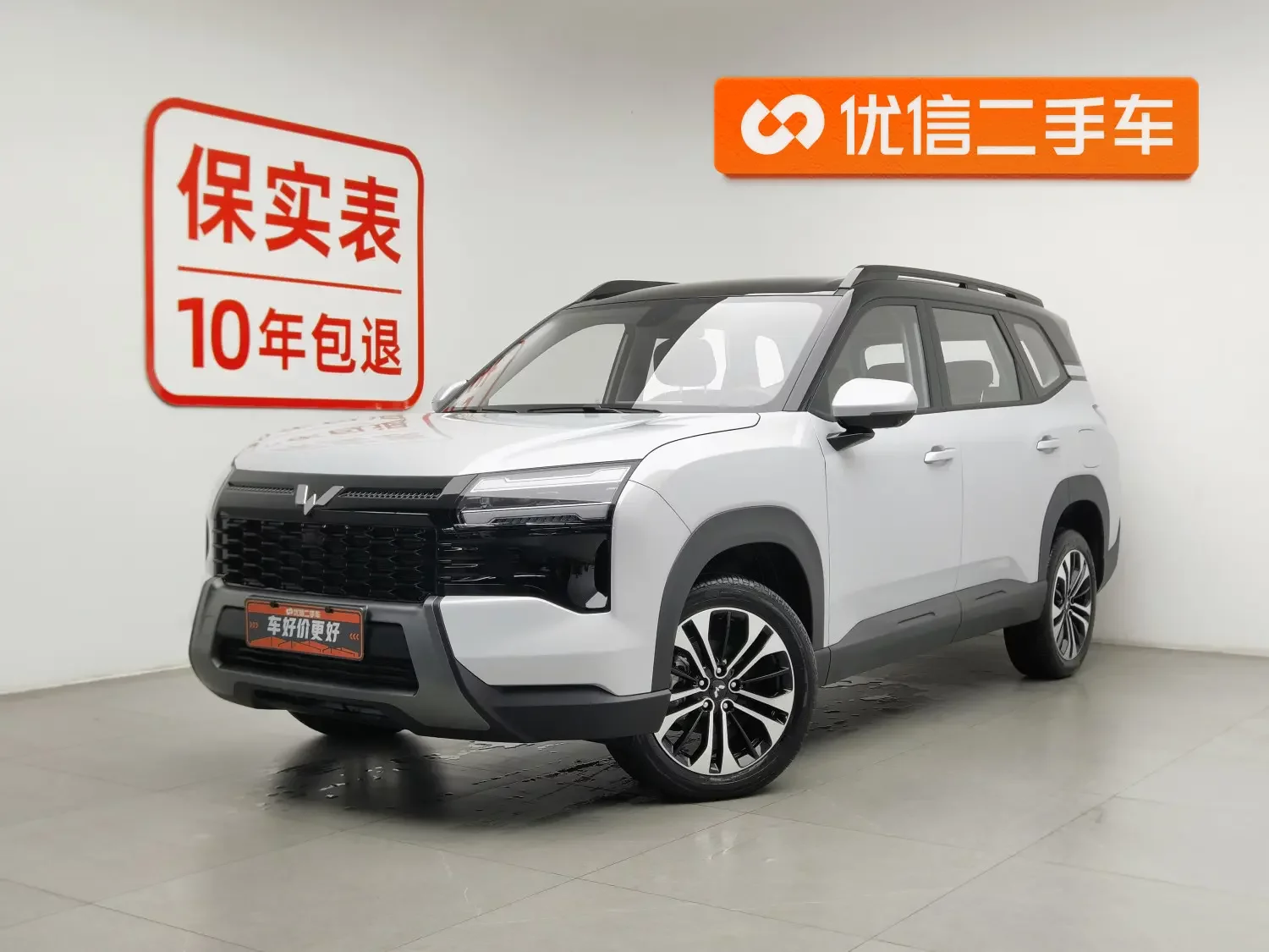 catalog-car-1