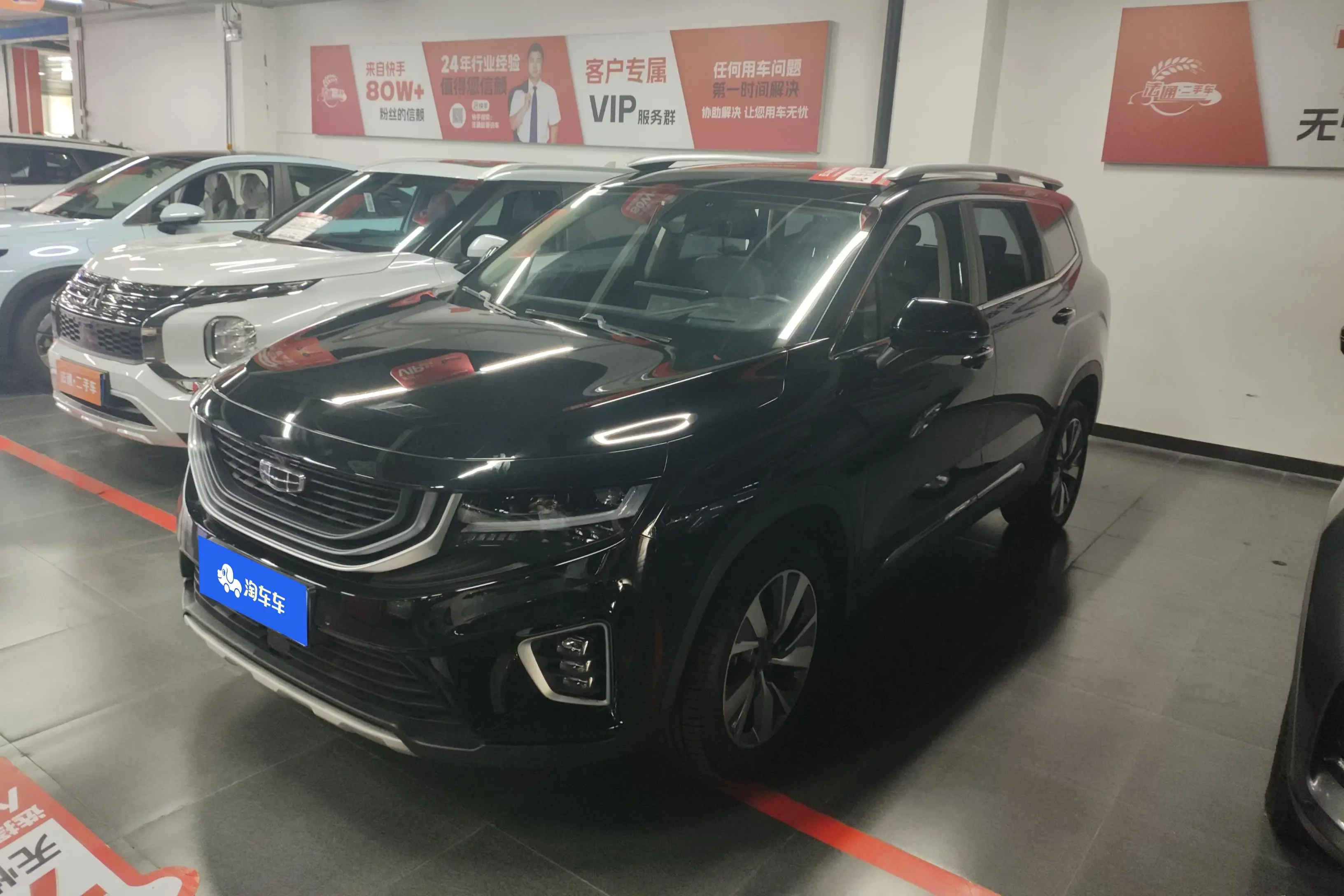 Geely Okavango