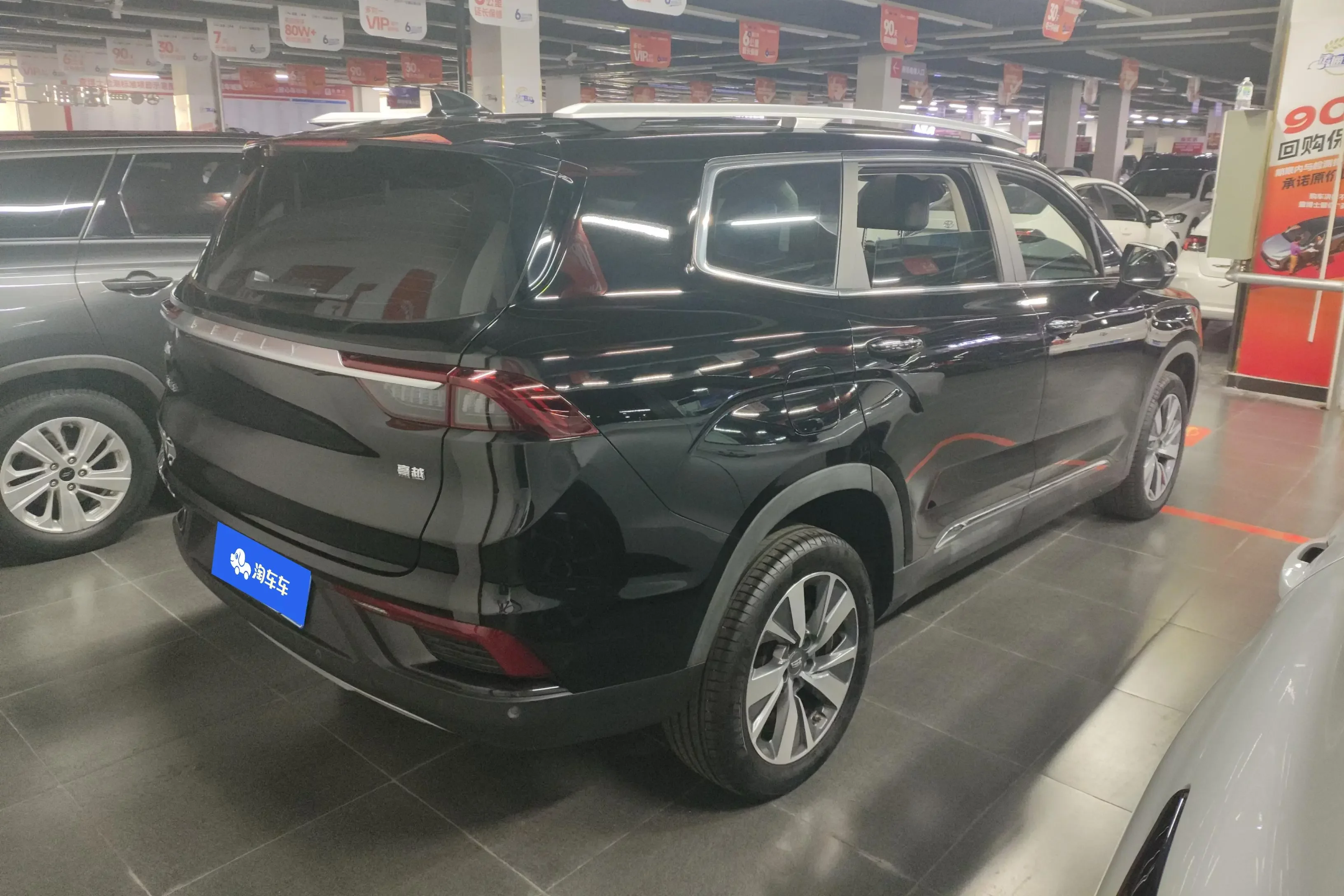 Geely Okavango