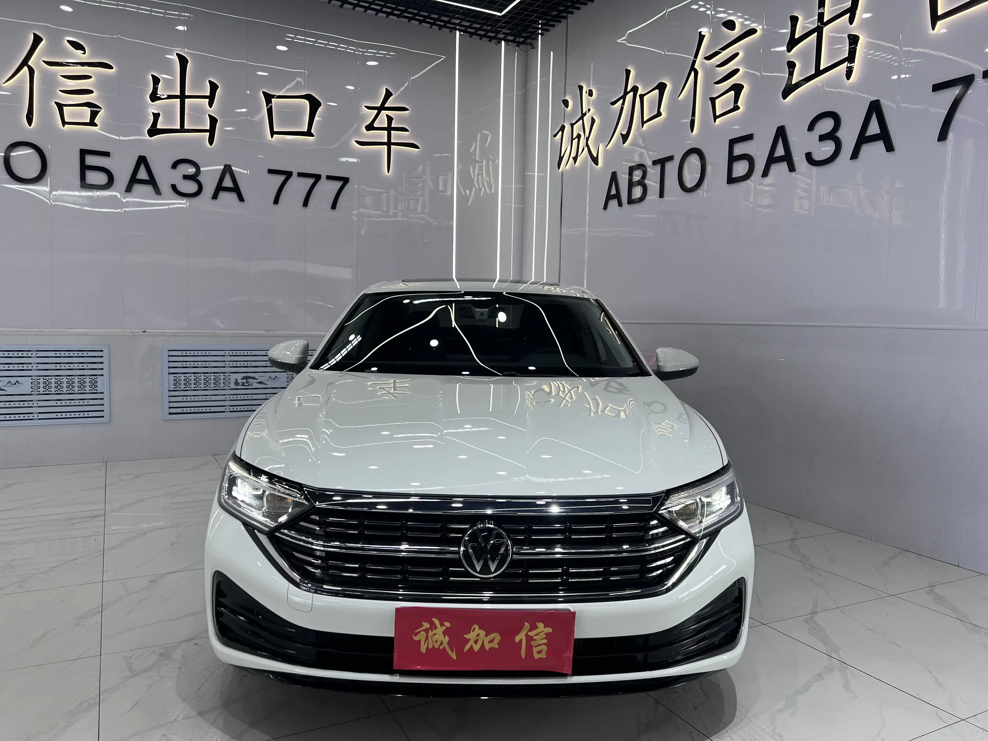 Volkswagen Sagitar