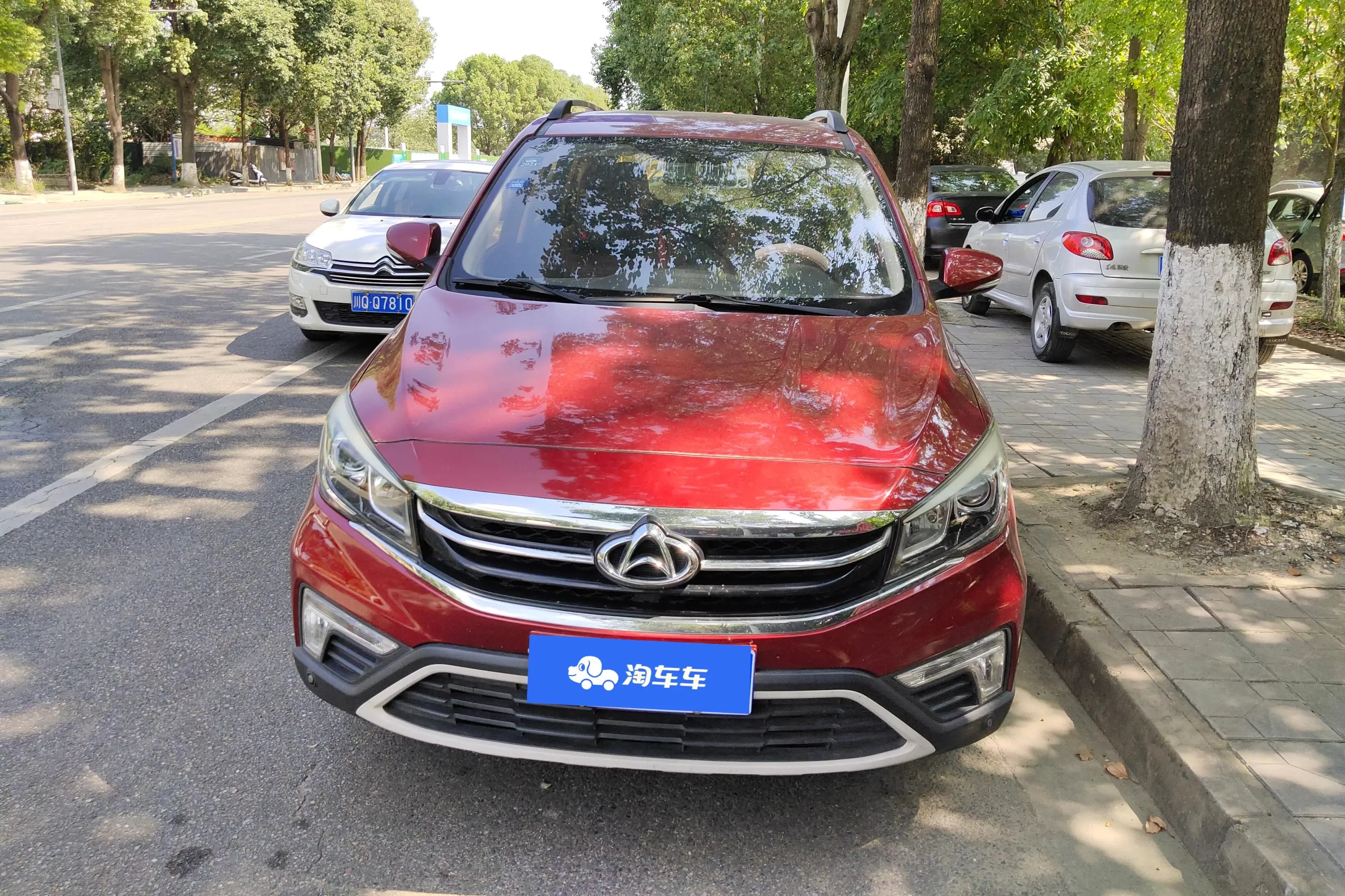 Oshan Changan Auchan A800