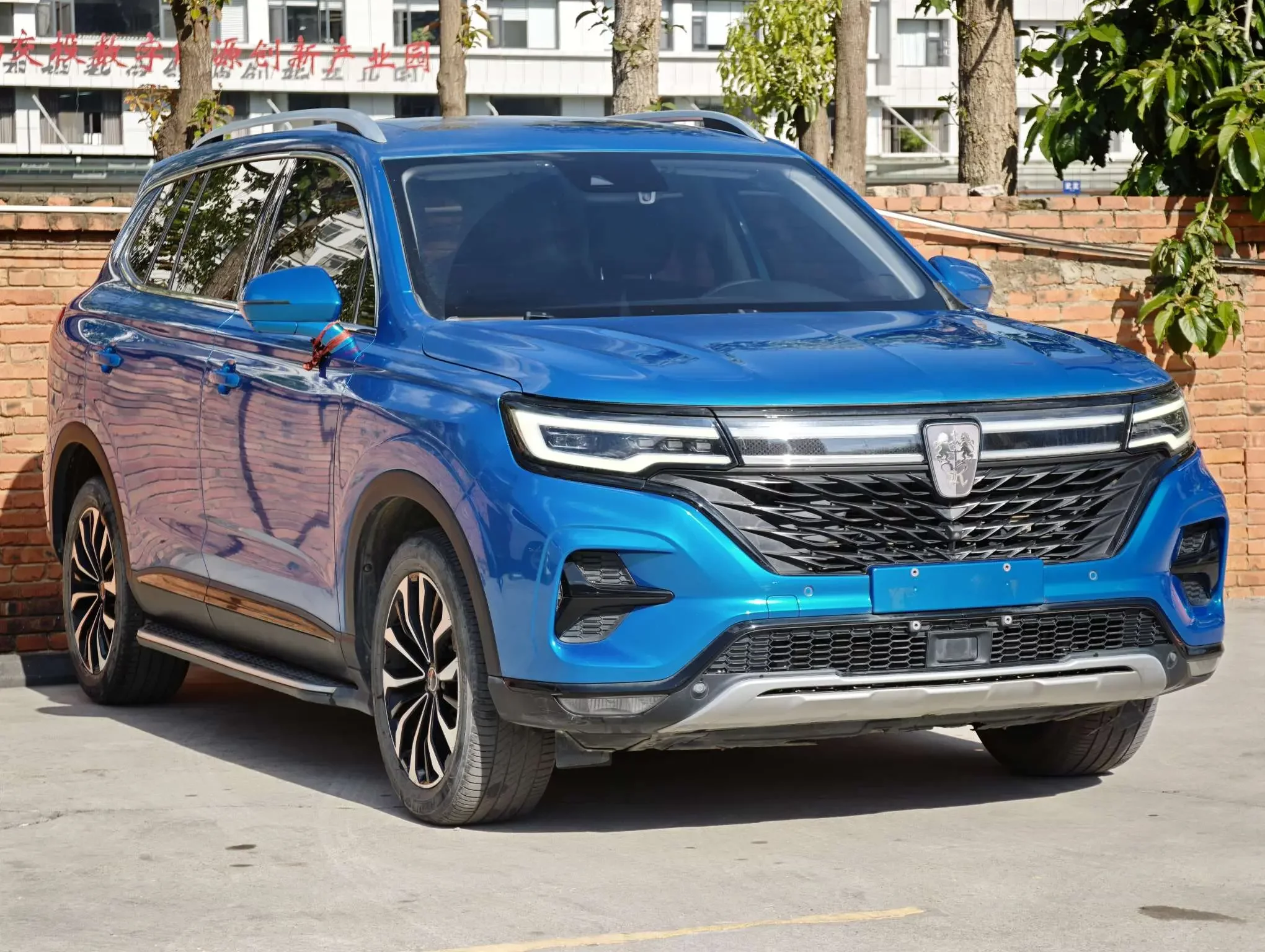 Roewe RX5 MAX