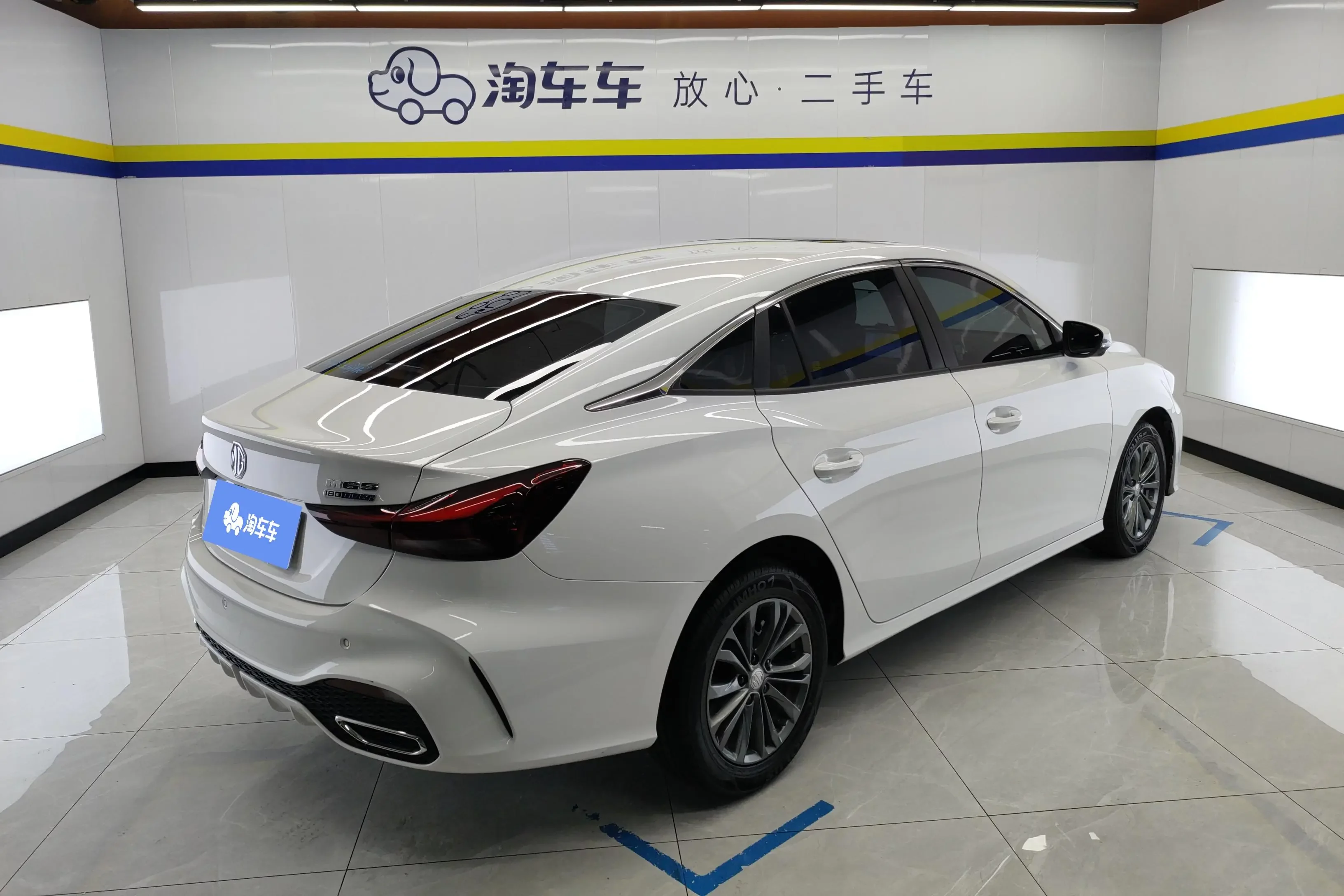 MG 5
