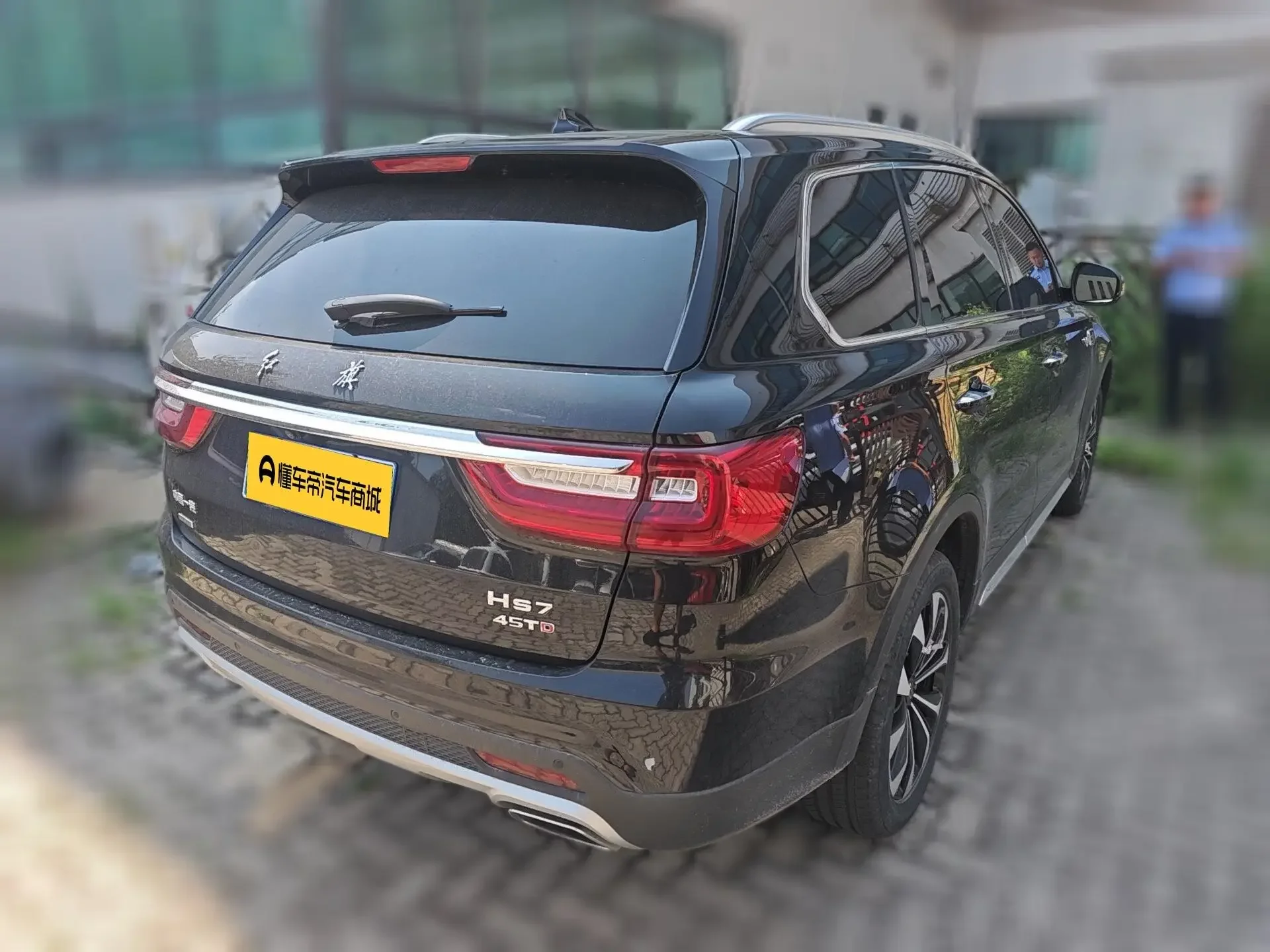 Hongqi HS7