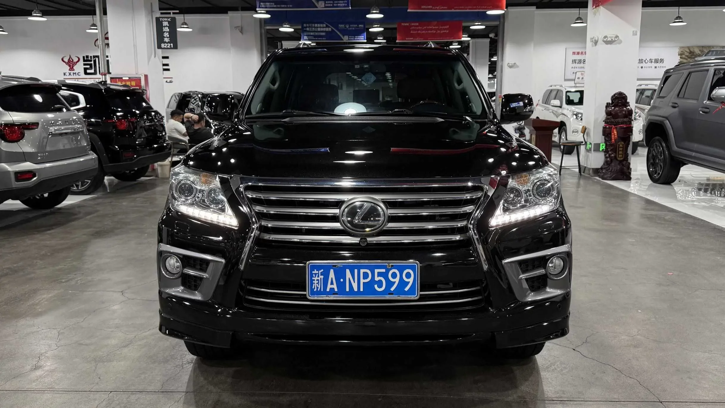 Lexus LX