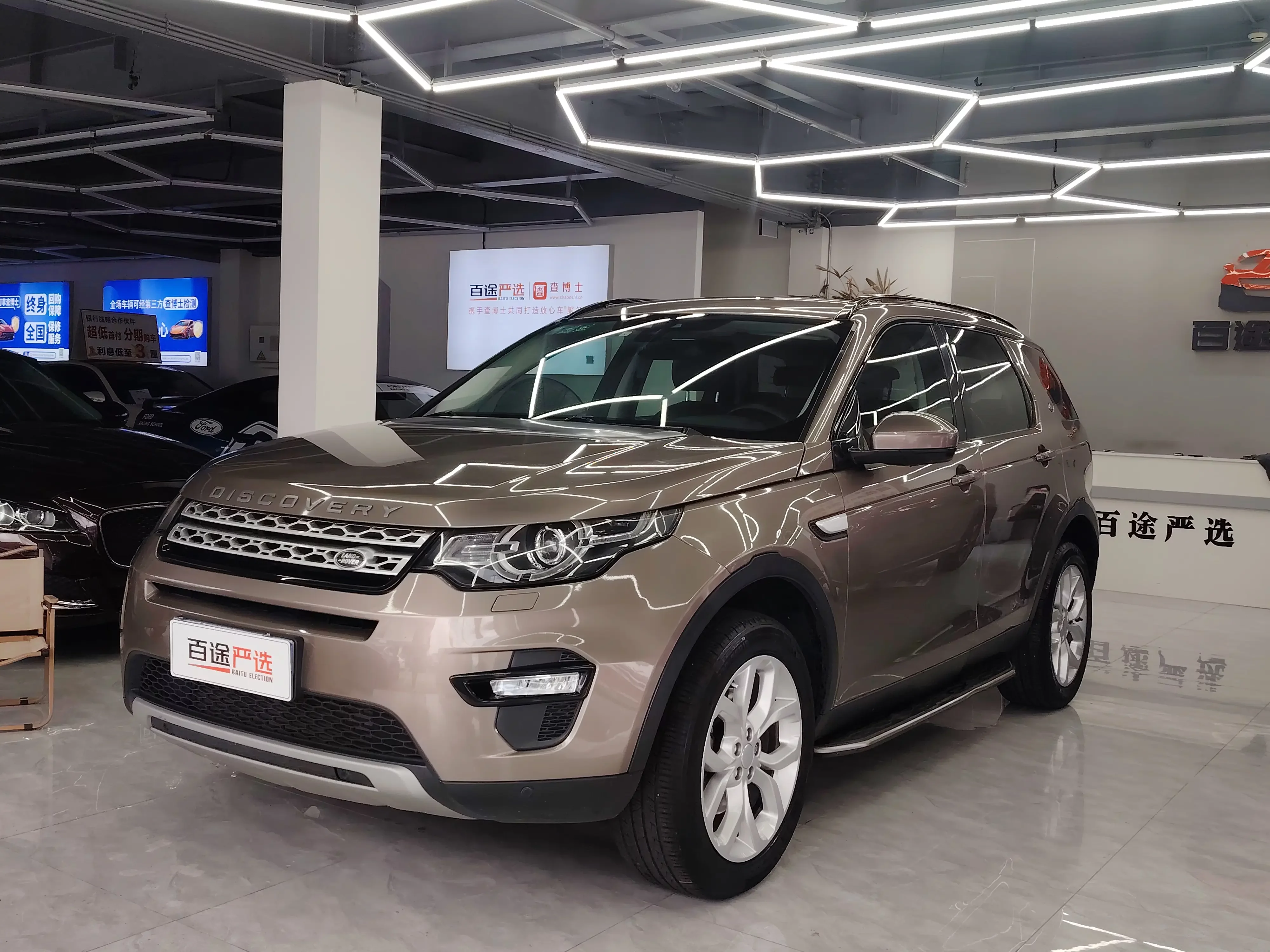 Land Rover Discover the magic