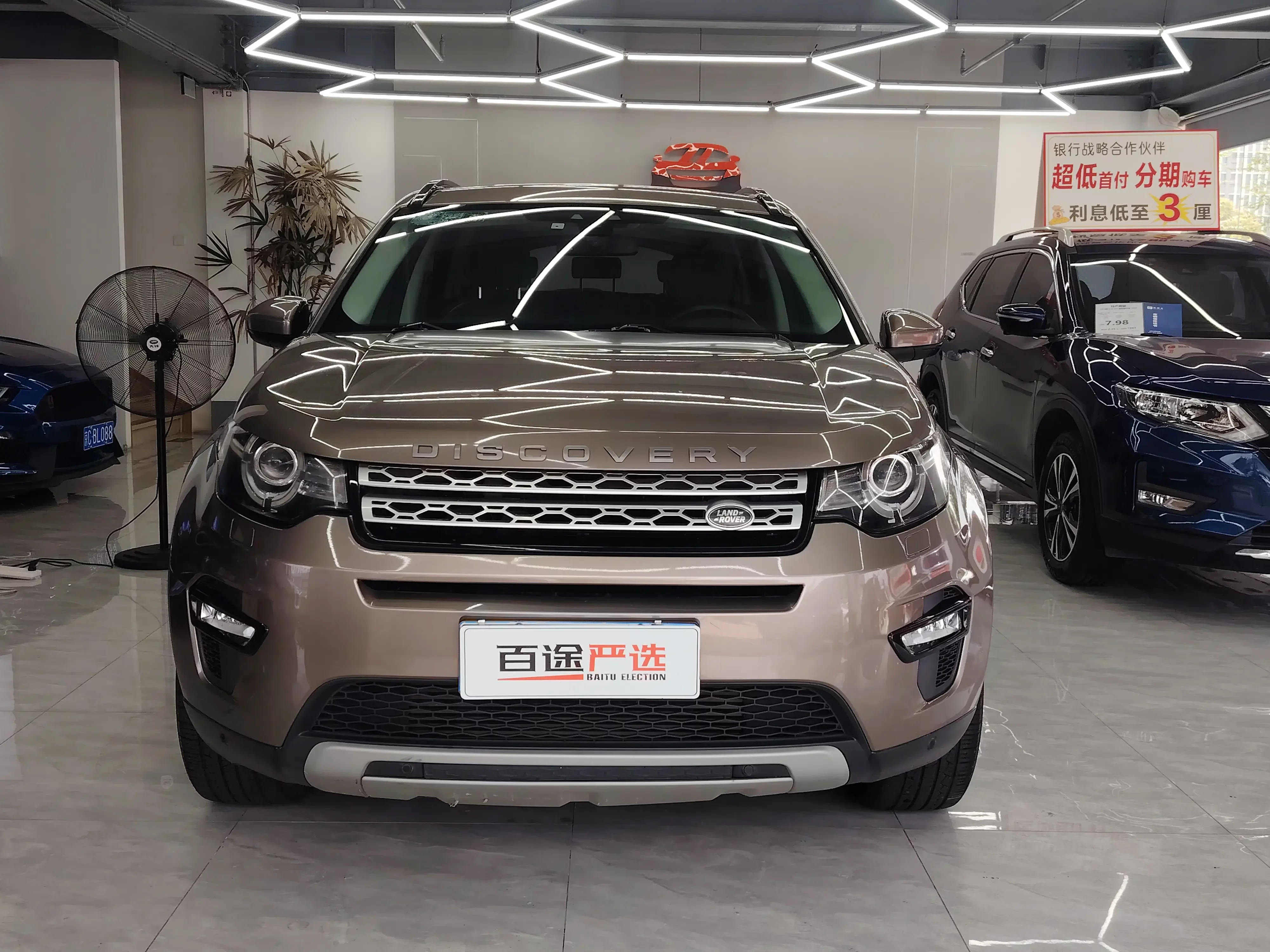 Land Rover Discover the magic
