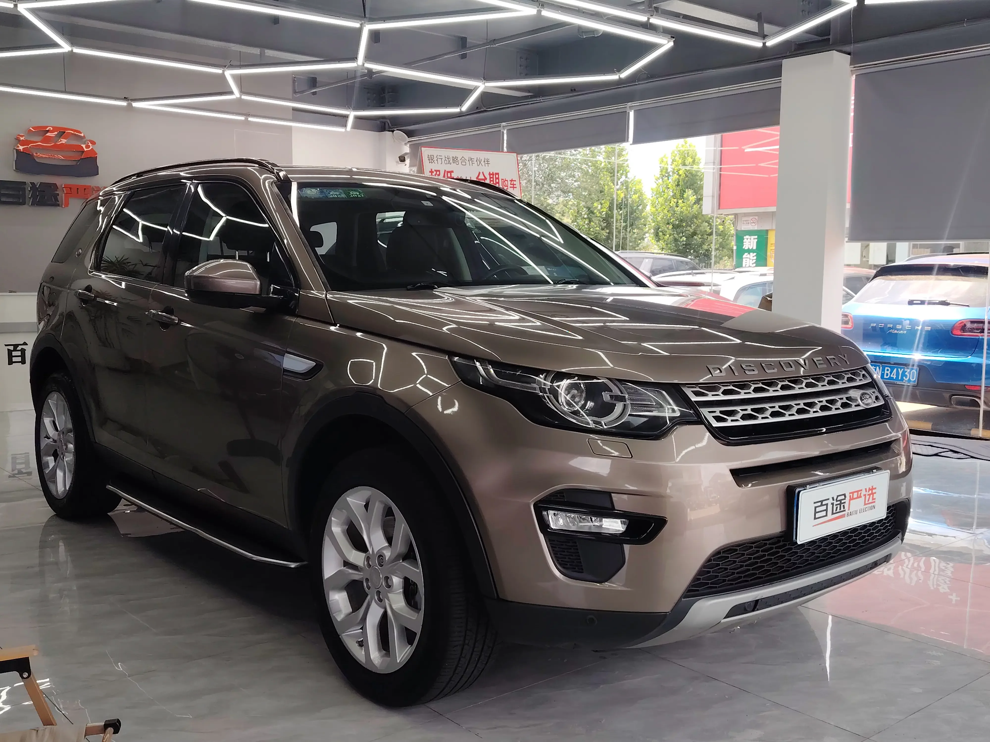 Land Rover Discover the magic