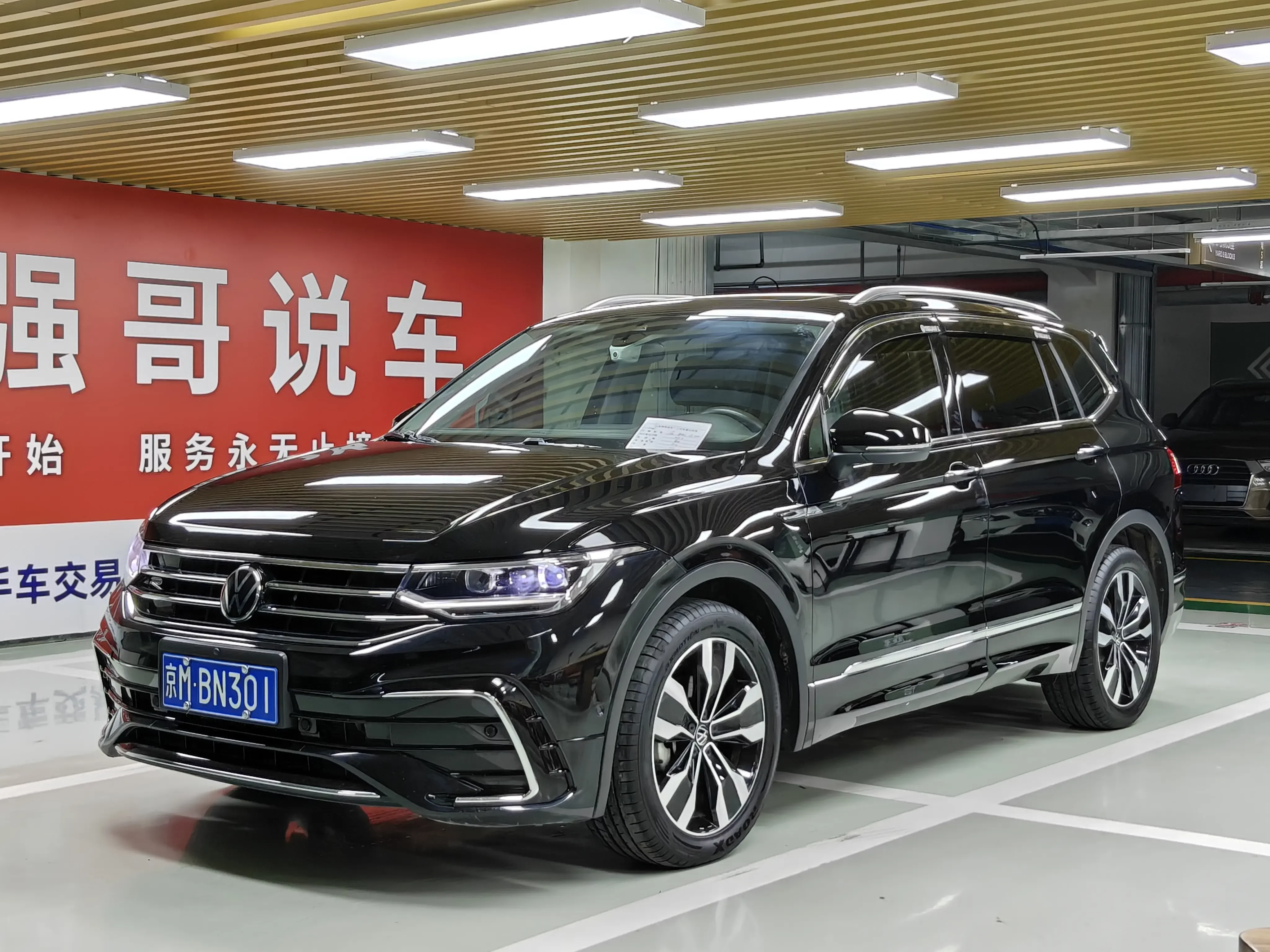 Volkswagen Tiguan L